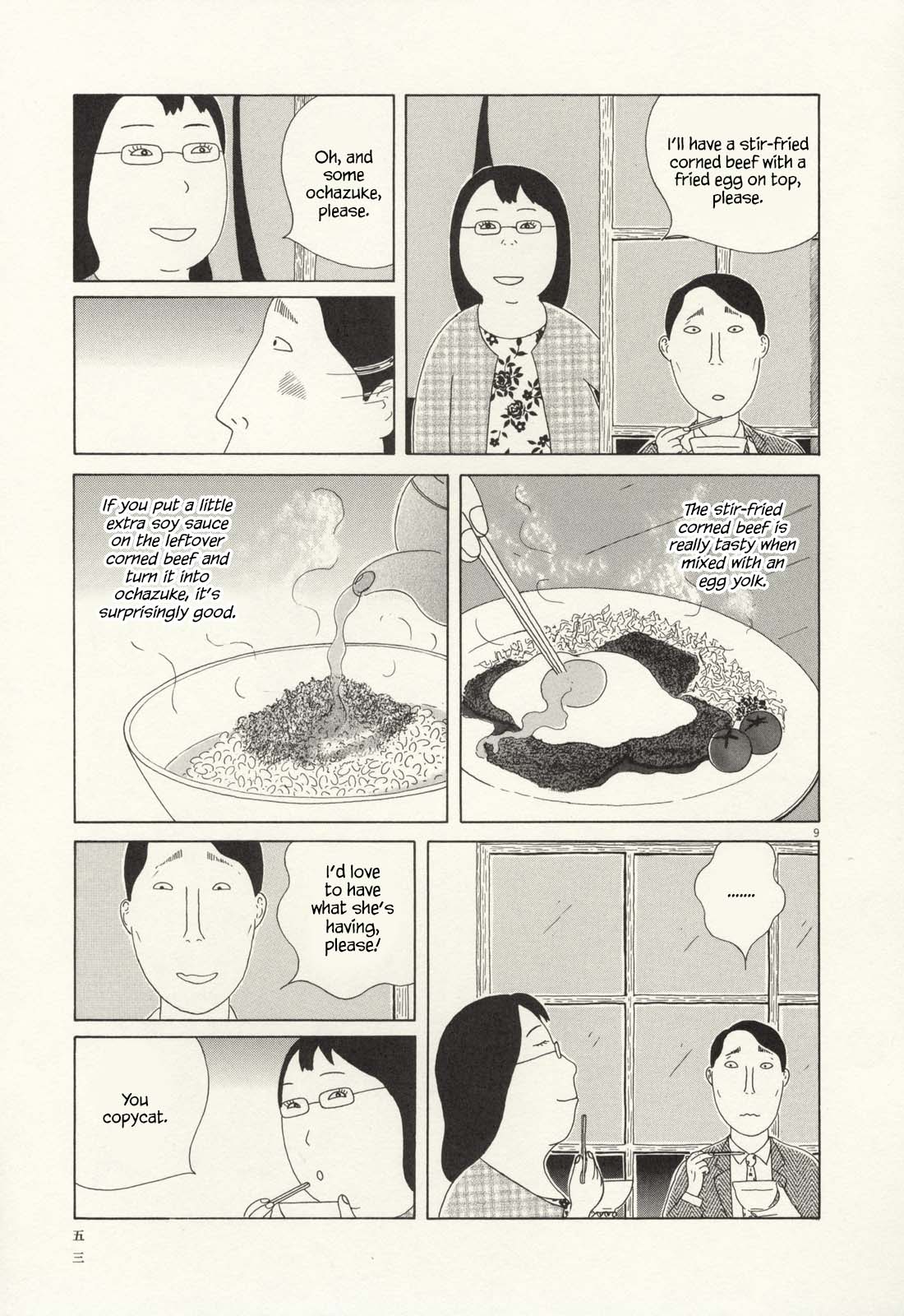 Read Shinya Shokudou Manga Online