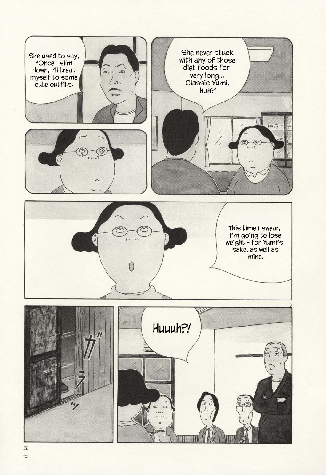 Read Shinya Shokudou Manga Online
