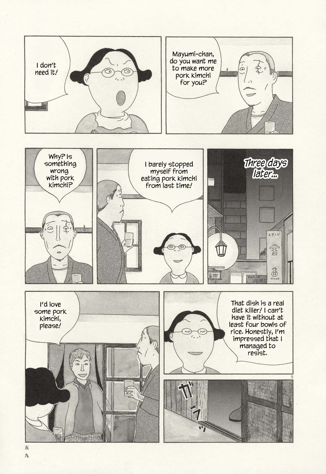 Read Shinya Shokudou Manga Online