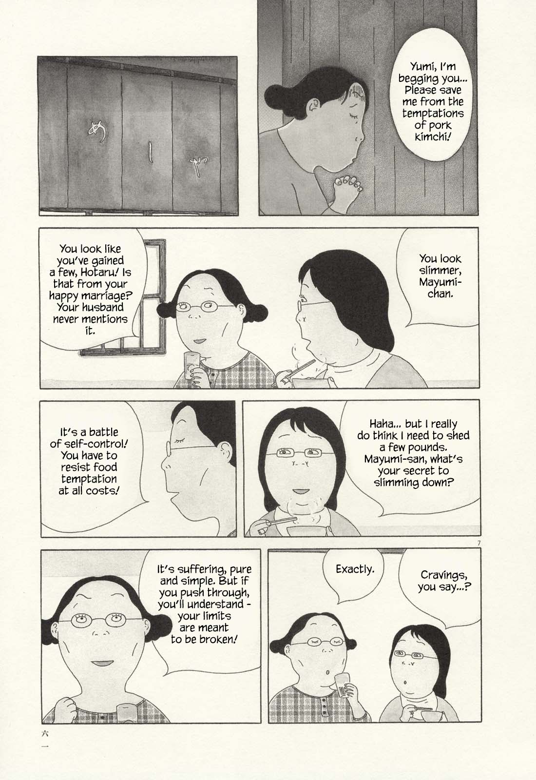 Read Shinya Shokudou Manga Online