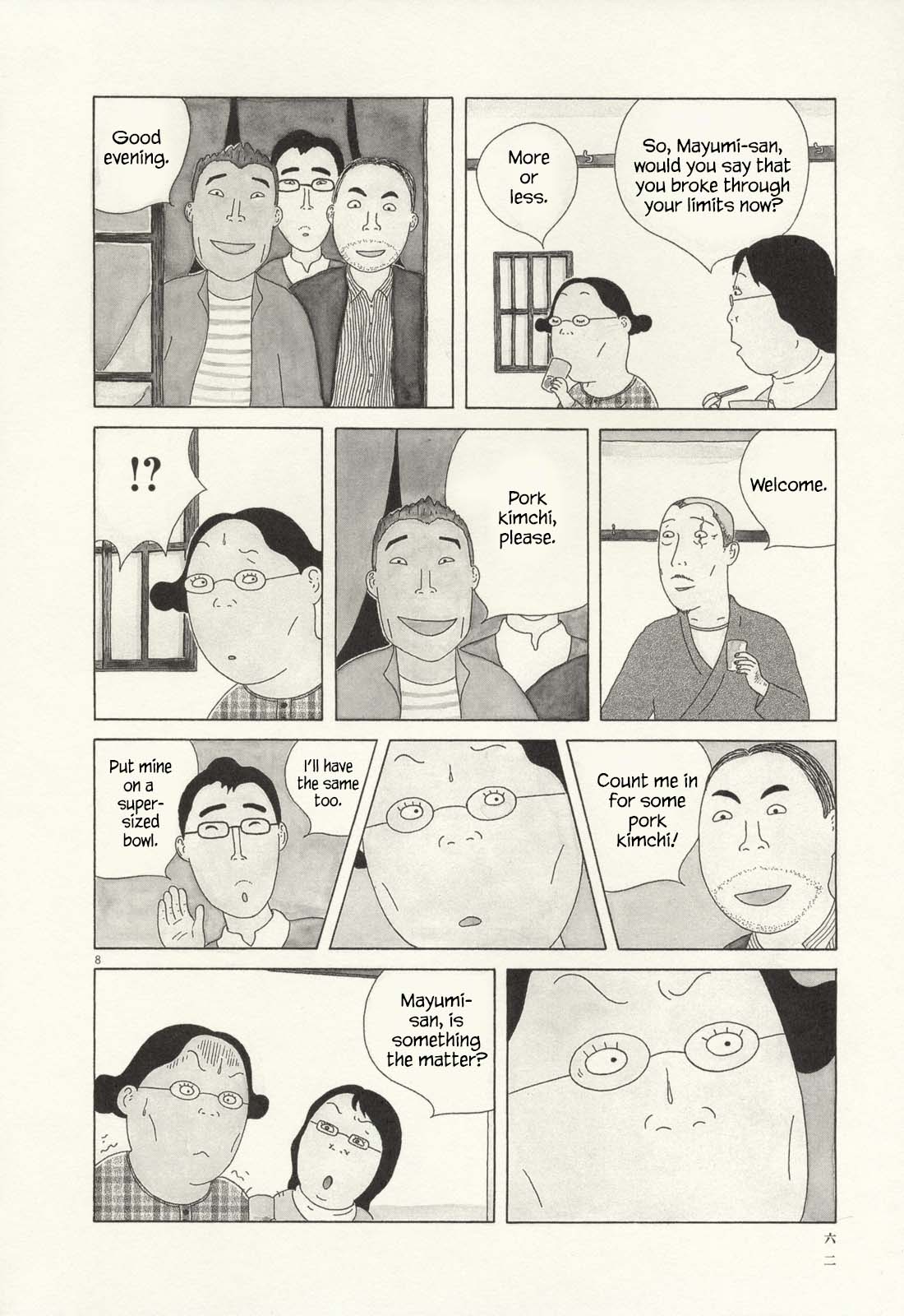 Read Shinya Shokudou Manga Online