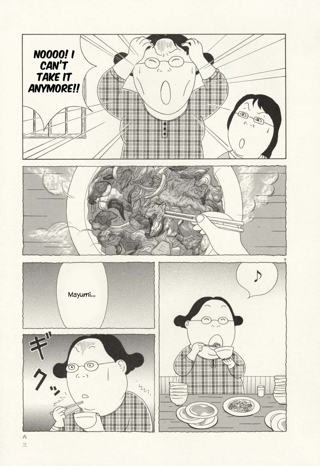Read Shinya Shokudou Manga Online