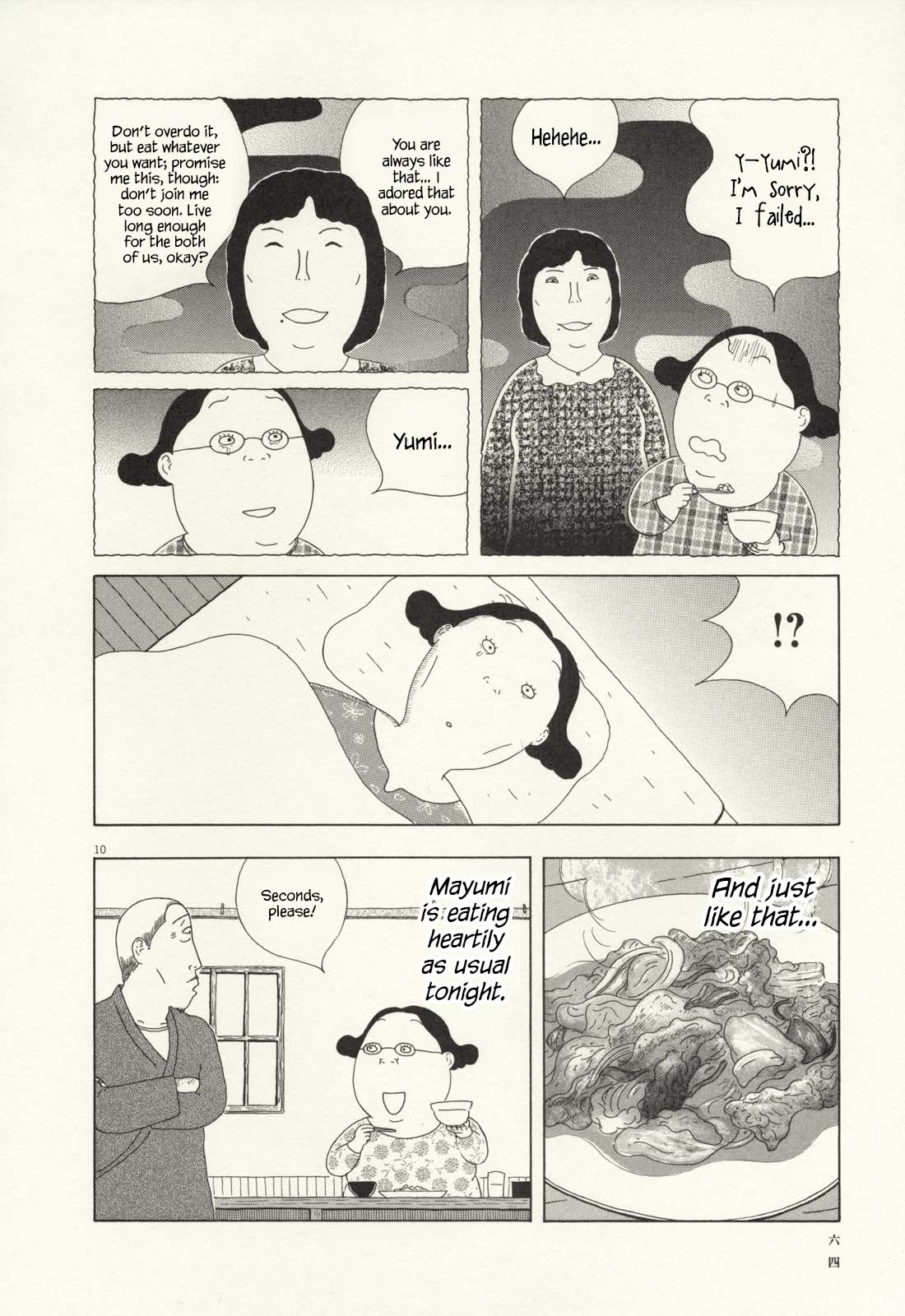 Read Shinya Shokudou Manga Online