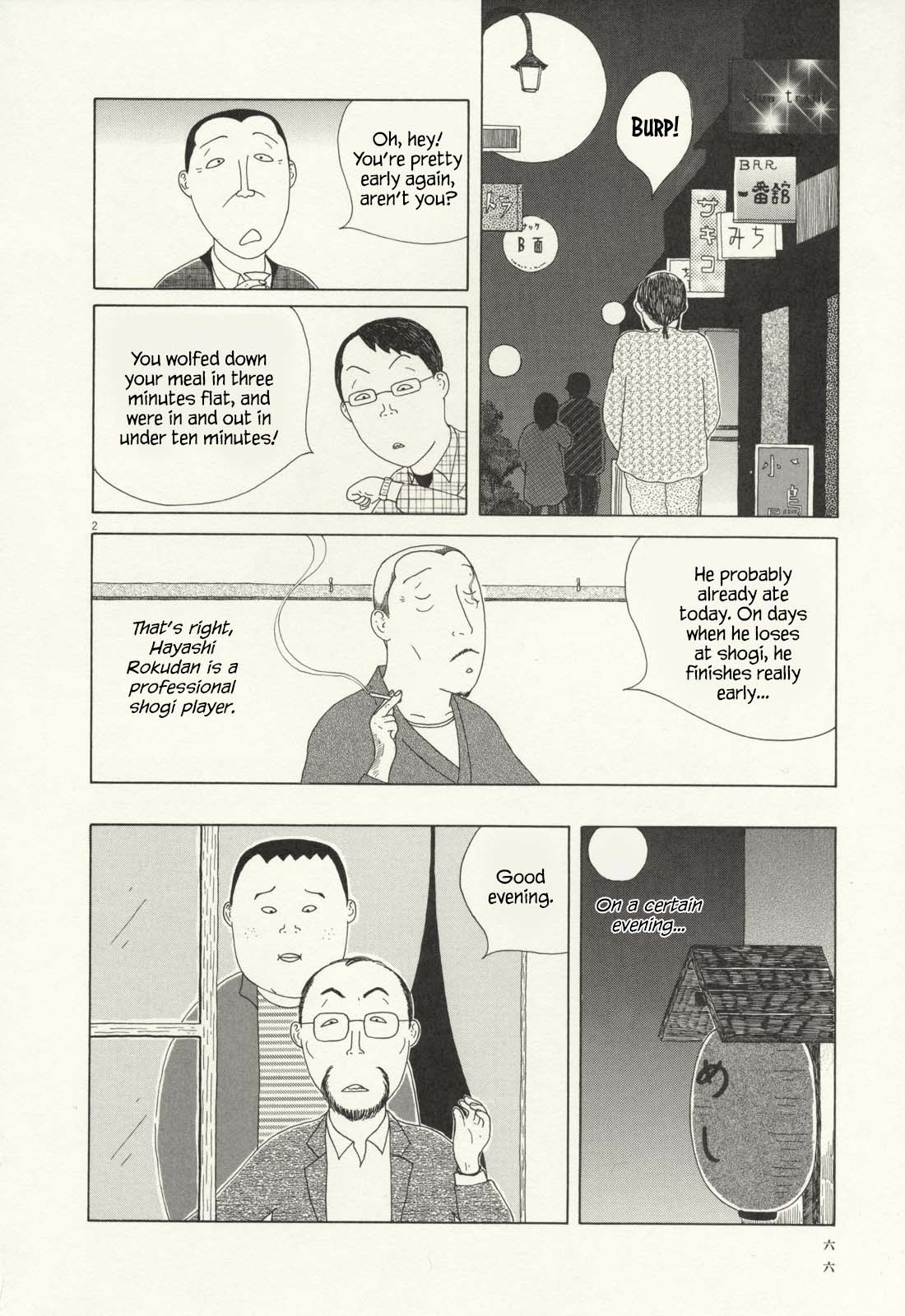Read Shinya Shokudou Manga Online