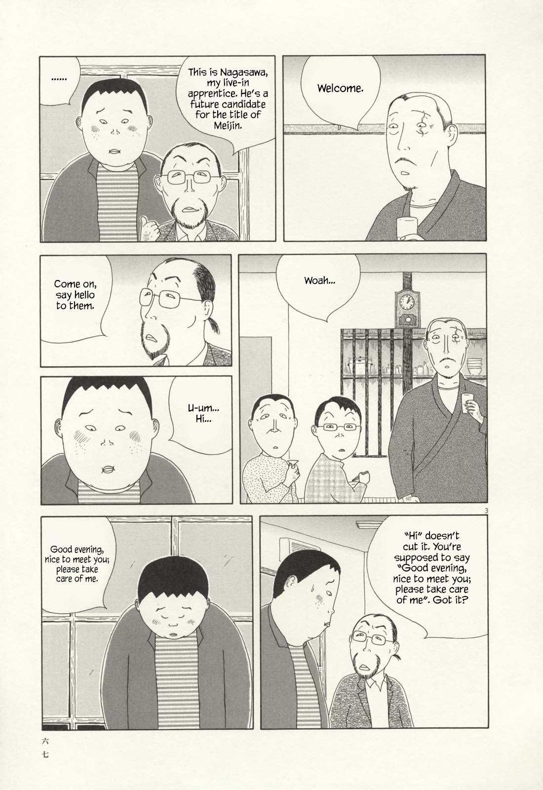 Read Shinya Shokudou Manga Online