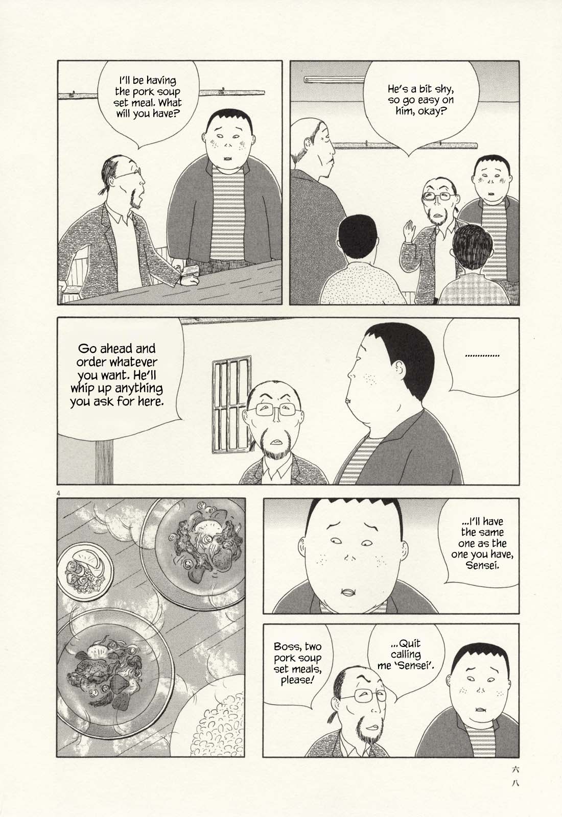 Read Shinya Shokudou Manga Online