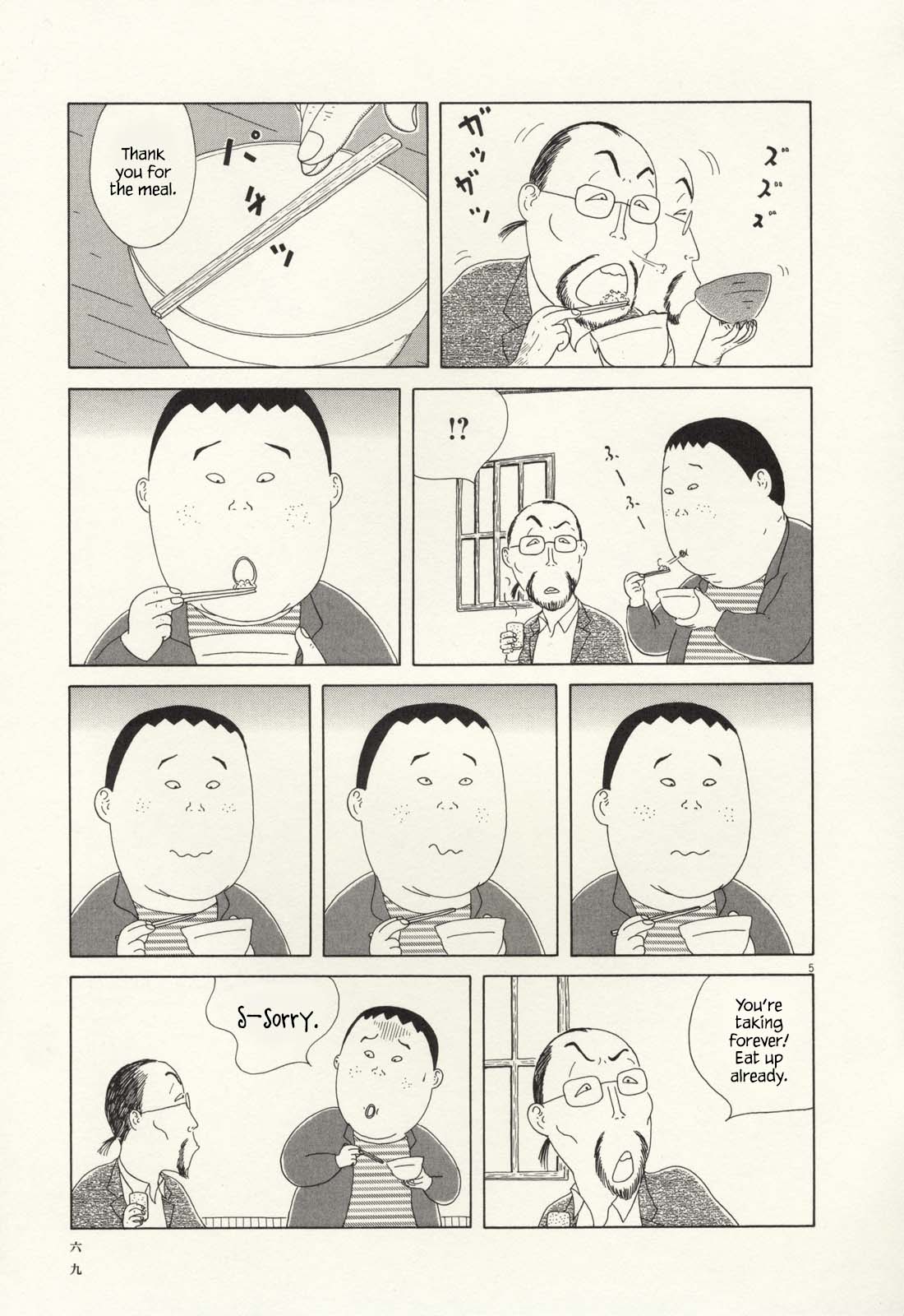 Read Shinya Shokudou Manga Online