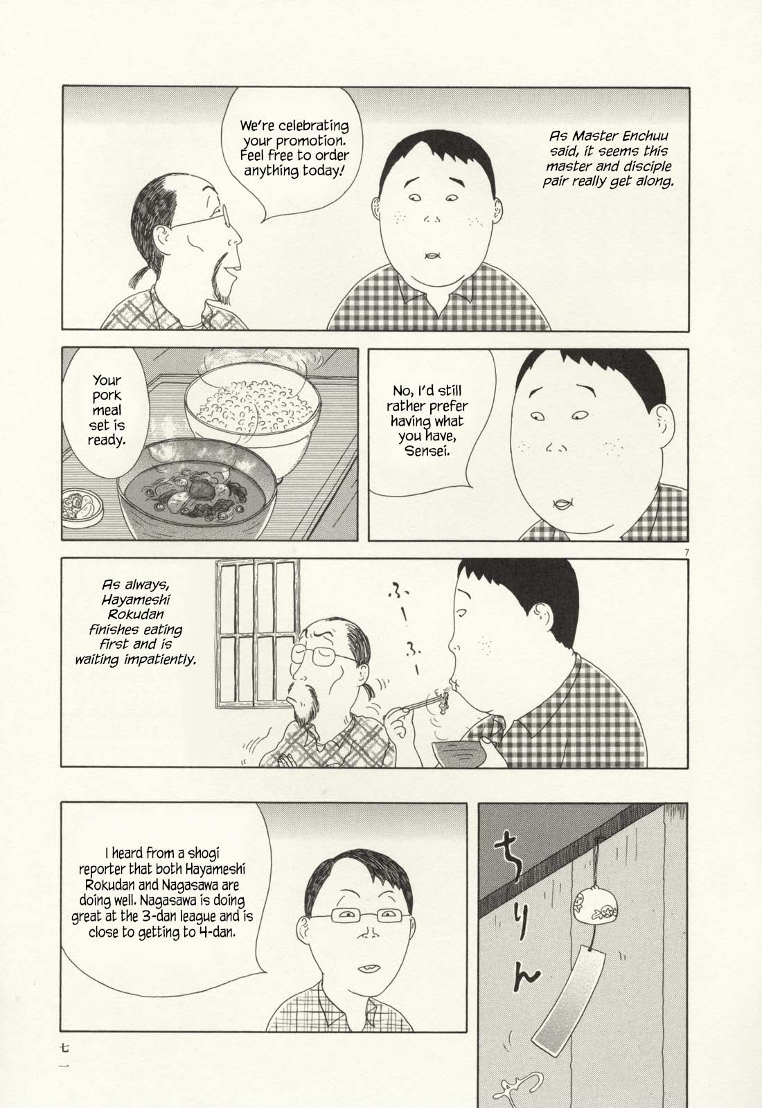Read Shinya Shokudou Manga Online