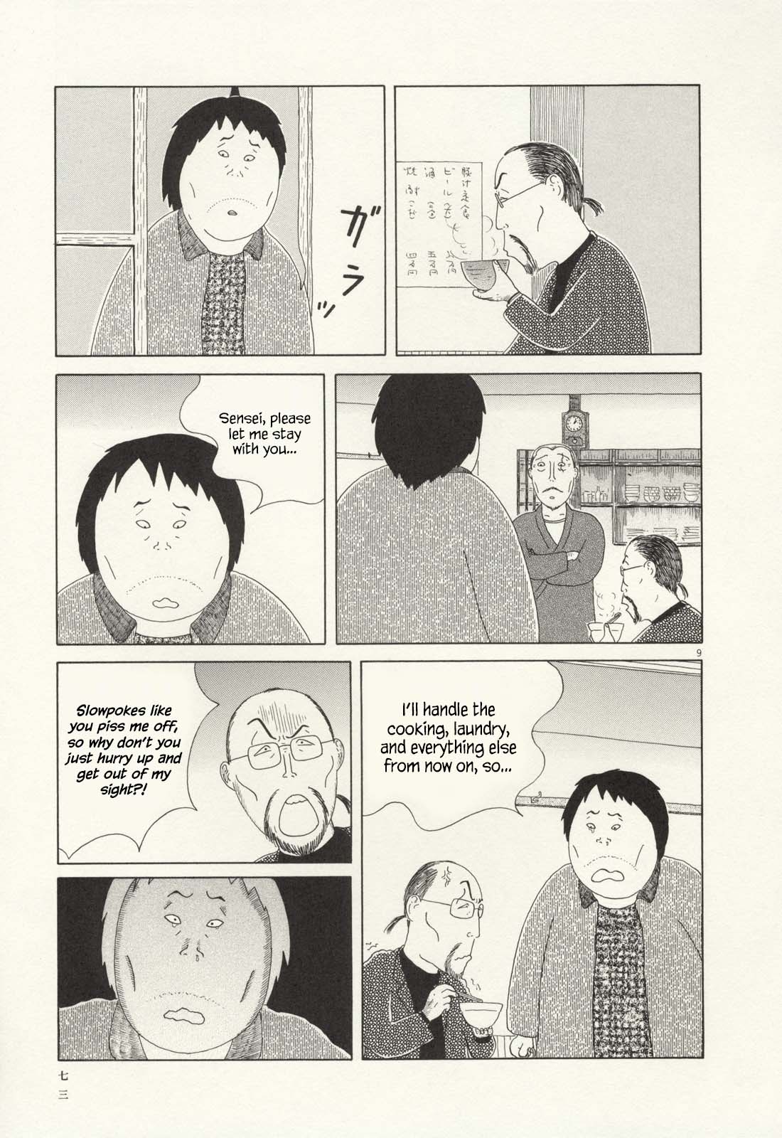 Read Shinya Shokudou Manga Online