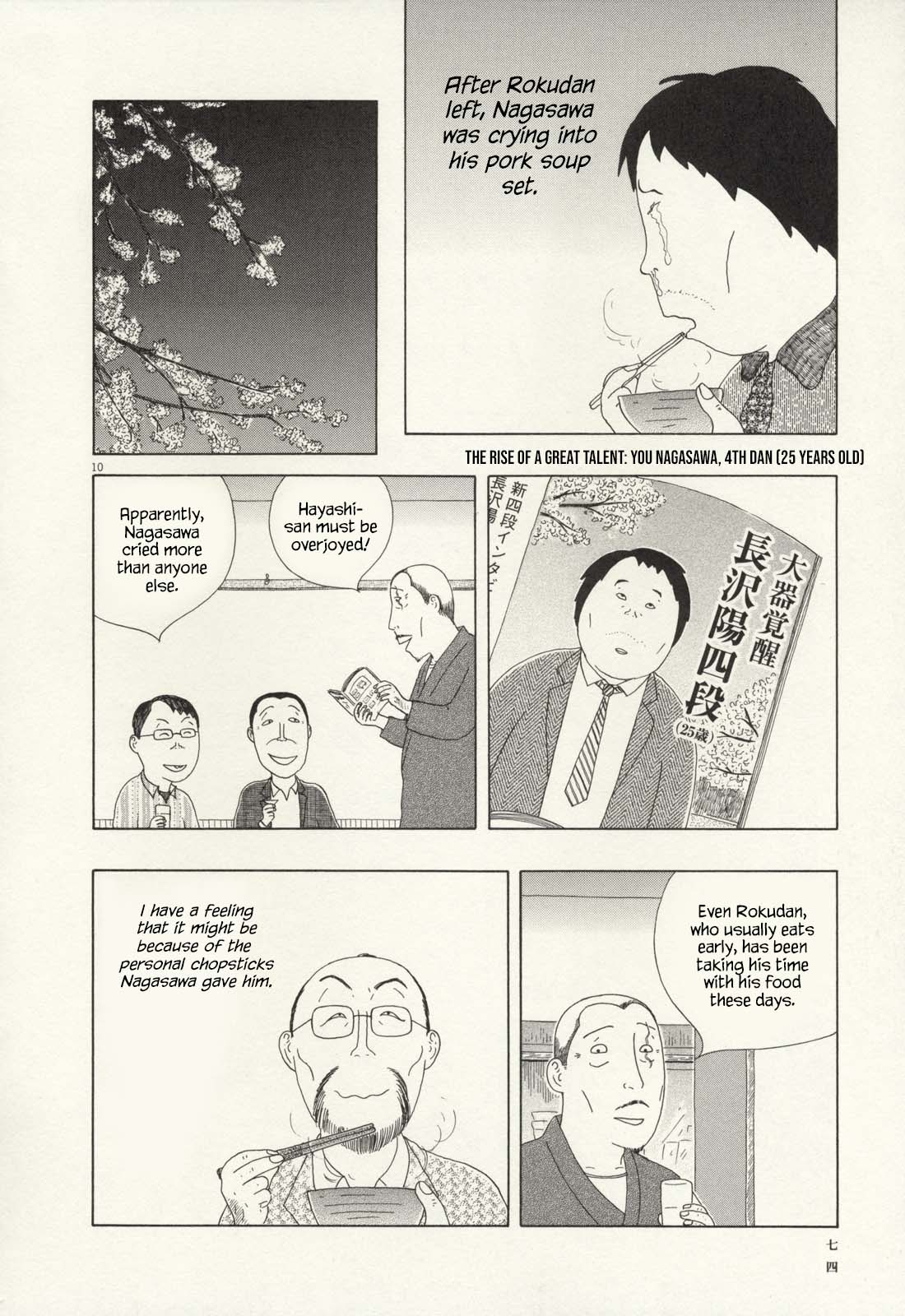 Read Shinya Shokudou Manga Online