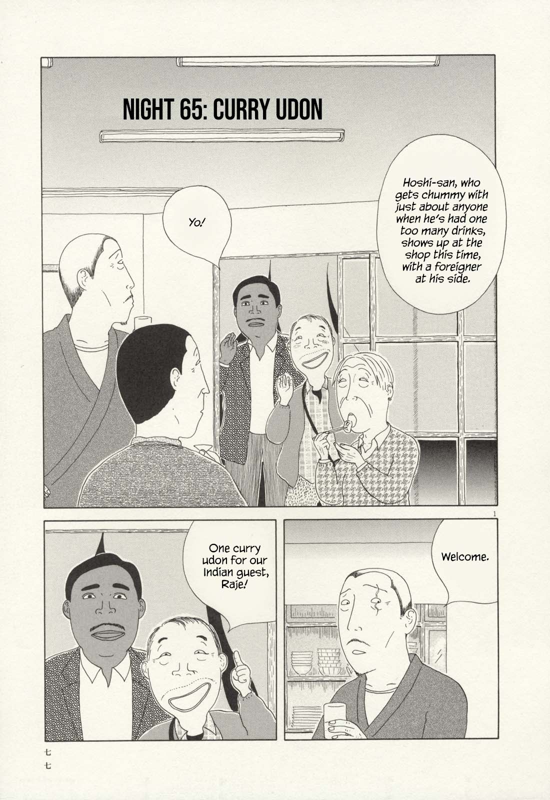 Read Shinya Shokudou Manga Online
