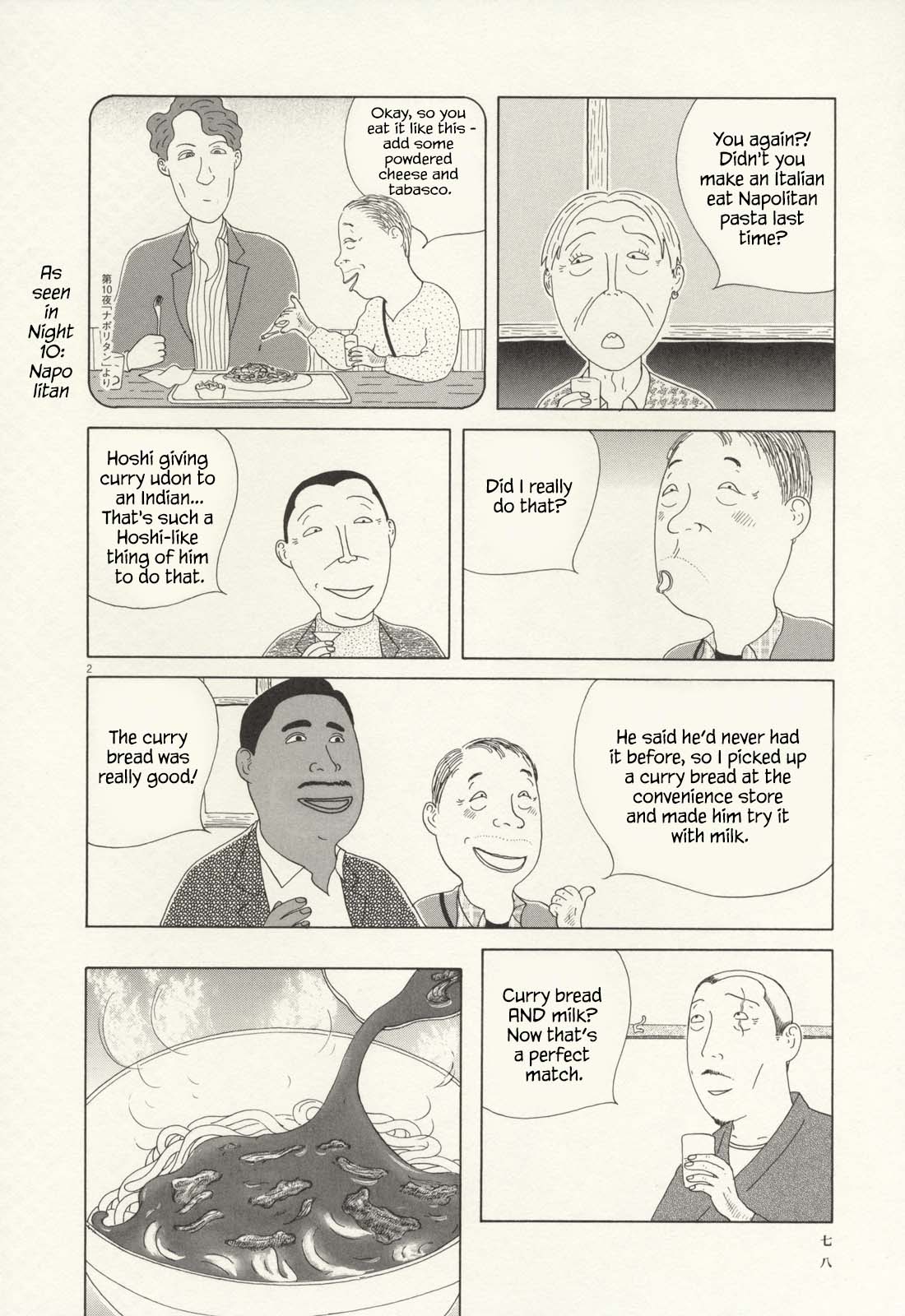 Read Shinya Shokudou Manga Online