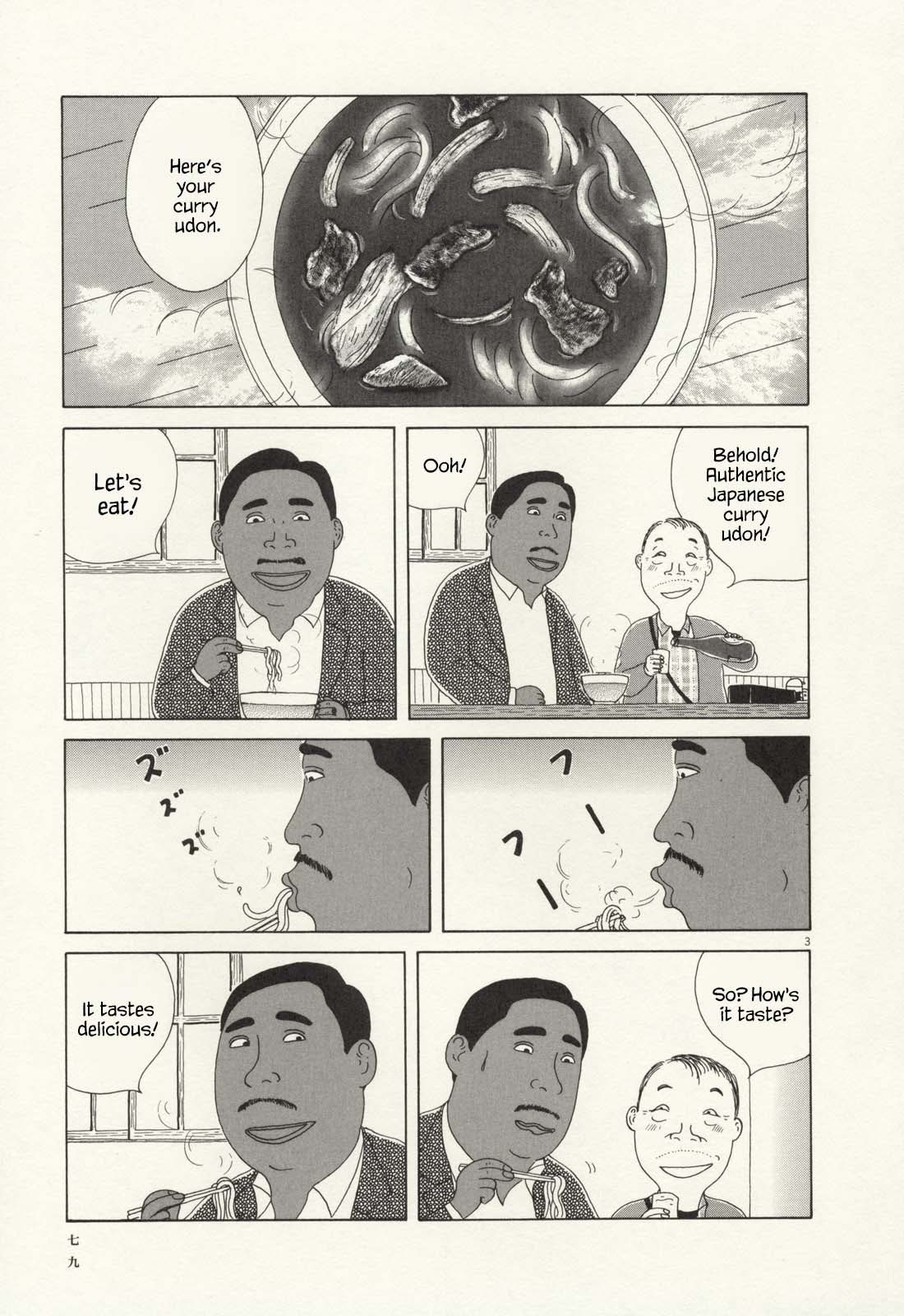 Read Shinya Shokudou Manga Online