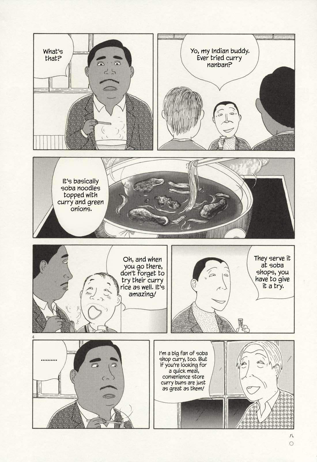 Read Shinya Shokudou Manga Online