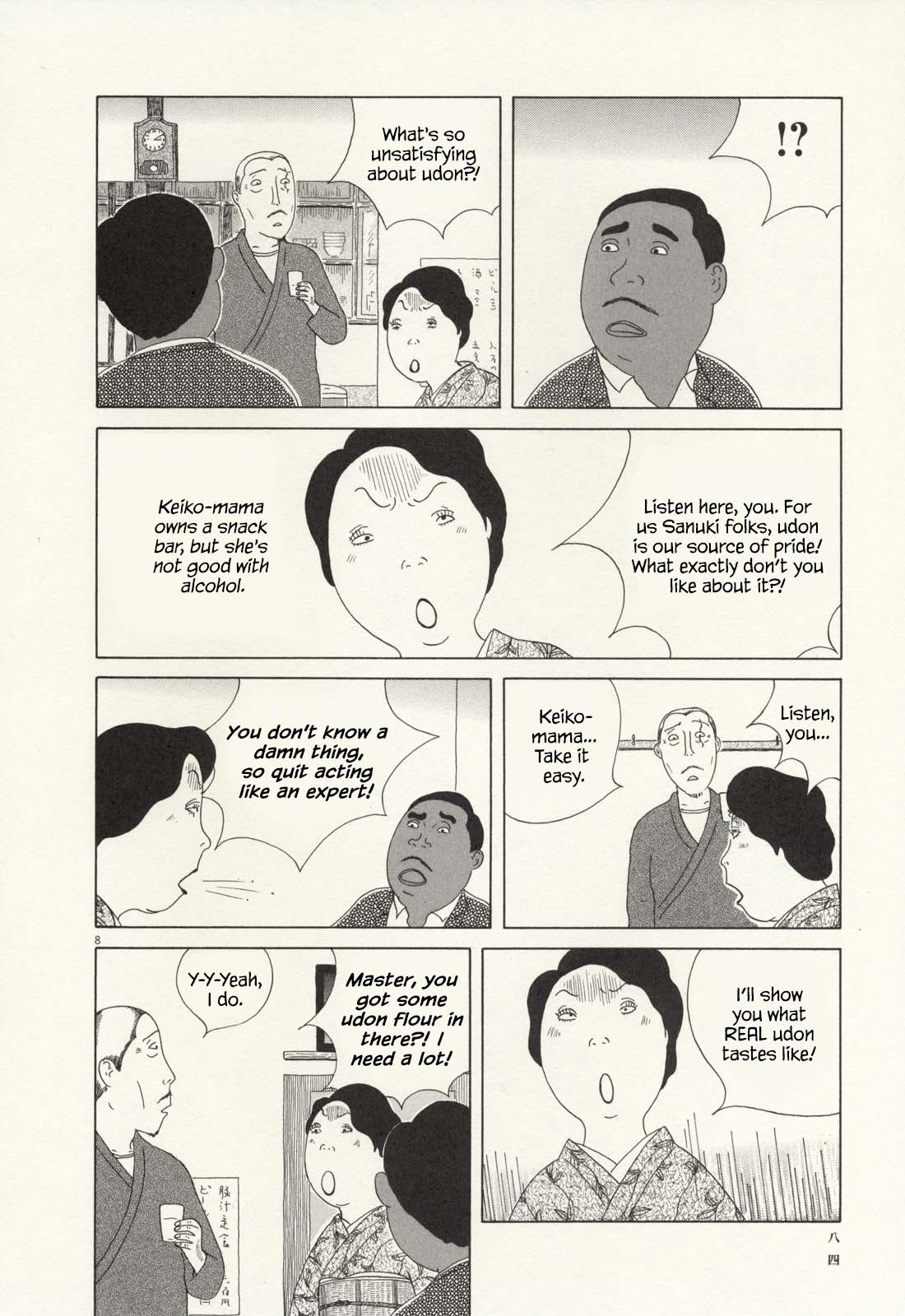 Read Shinya Shokudou Manga Online