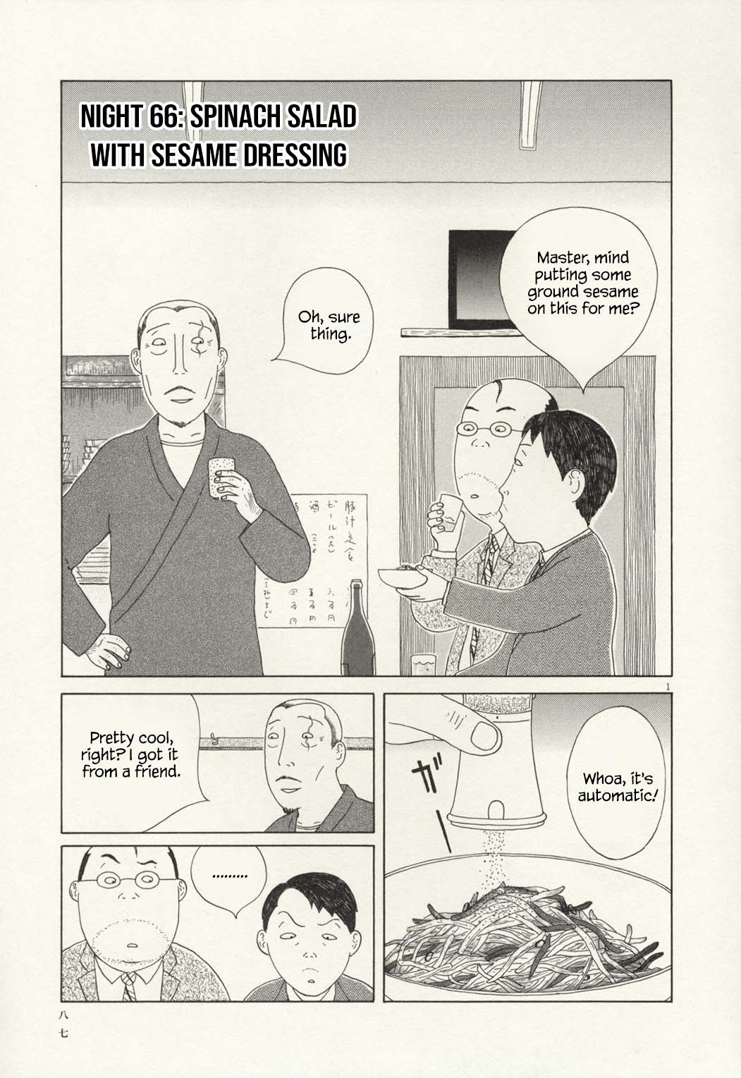 Read Shinya Shokudou Manga Online