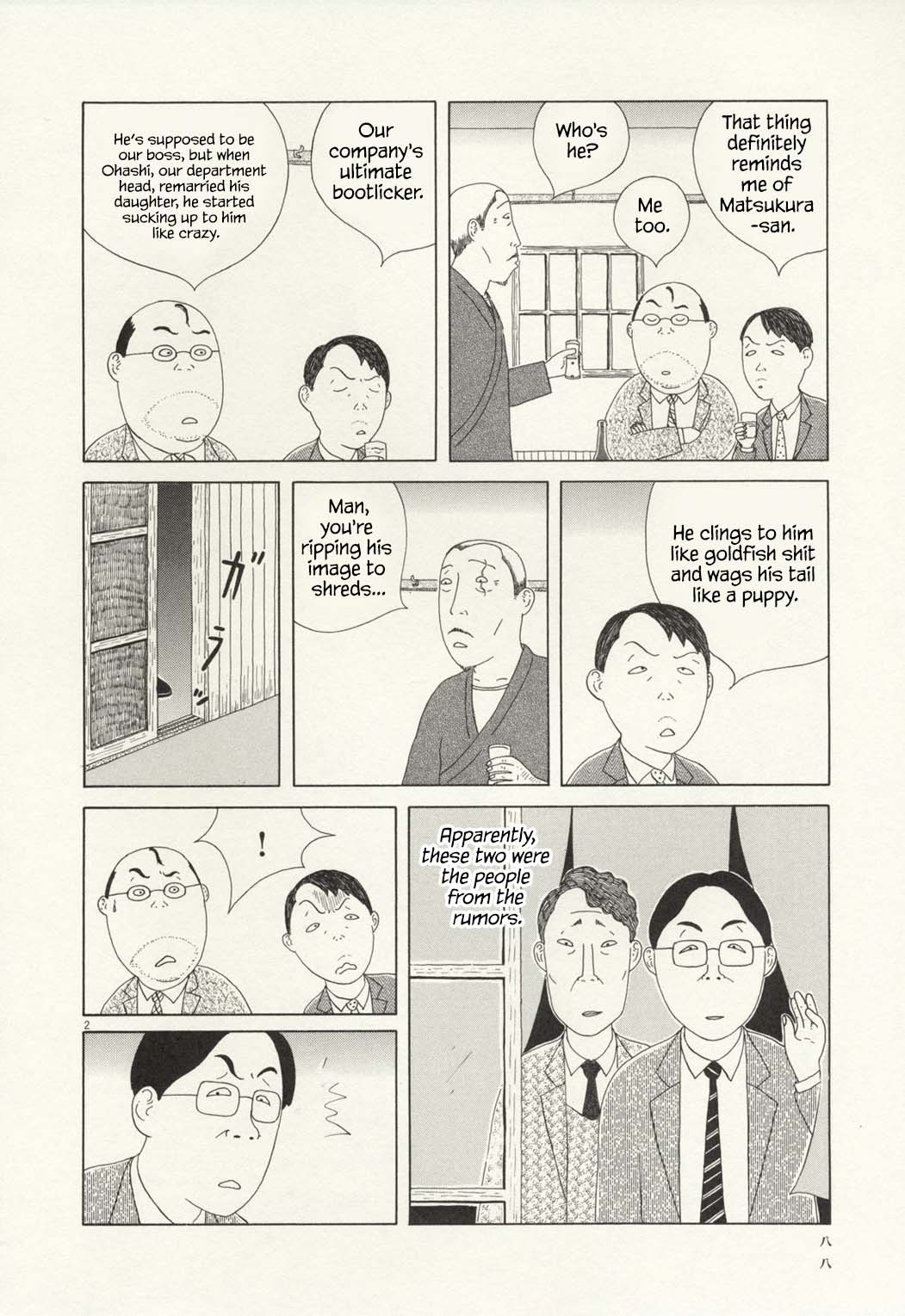 Read Shinya Shokudou Manga Online