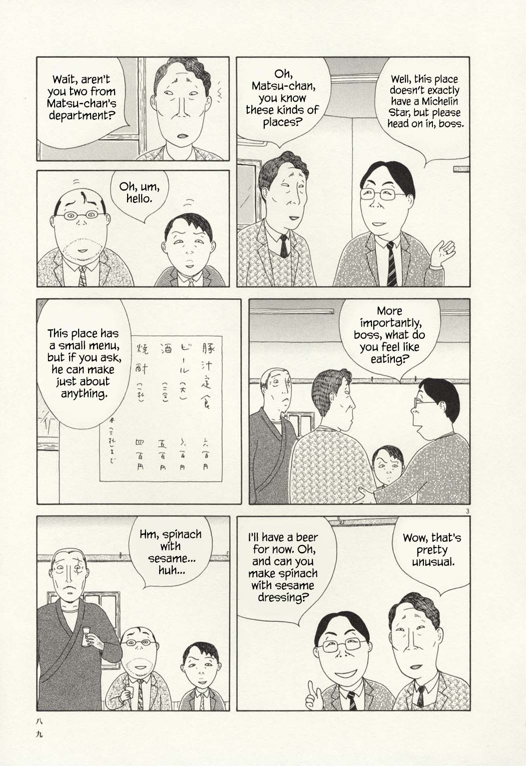 Read Shinya Shokudou Manga Online