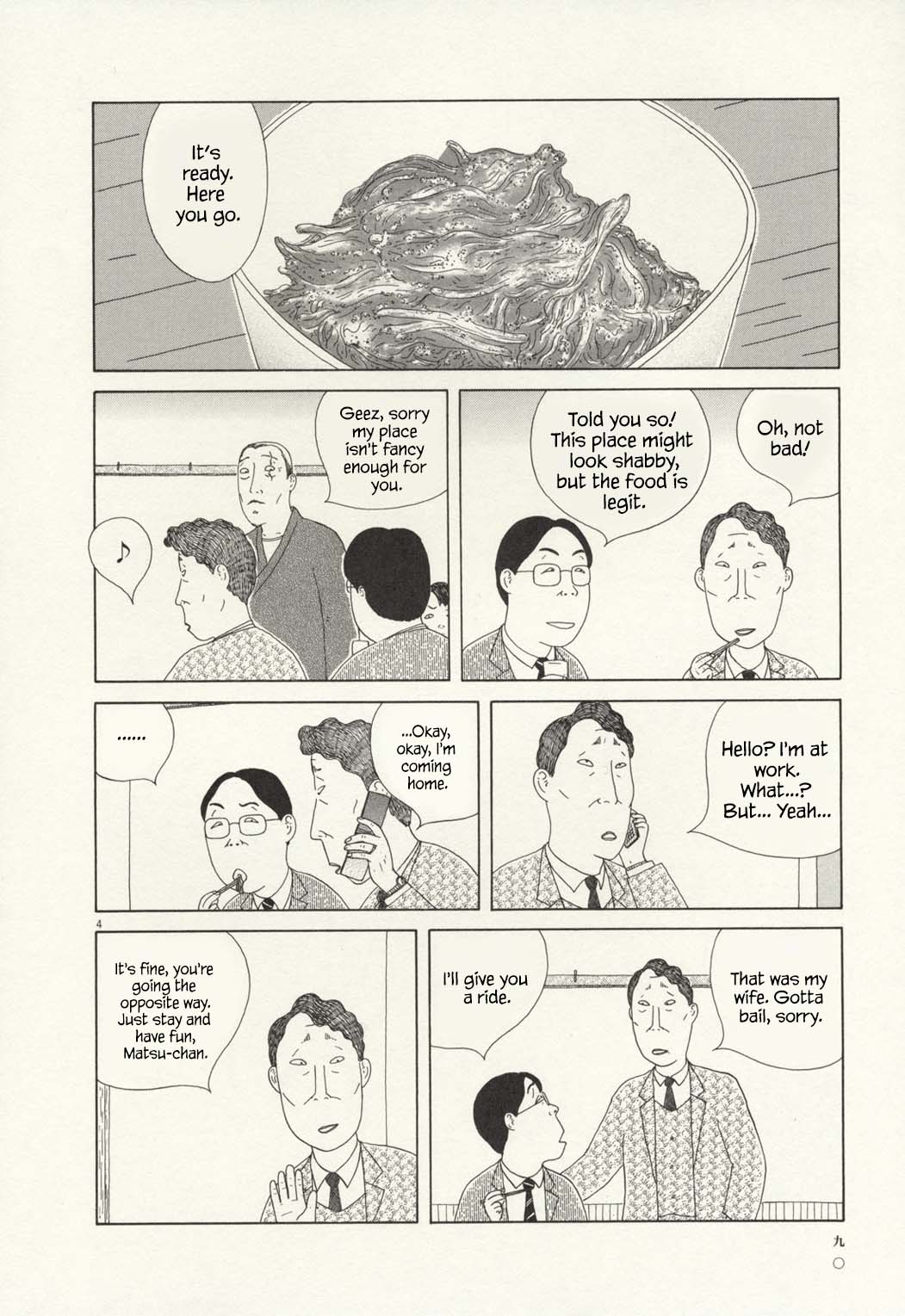 Read Shinya Shokudou Manga Online
