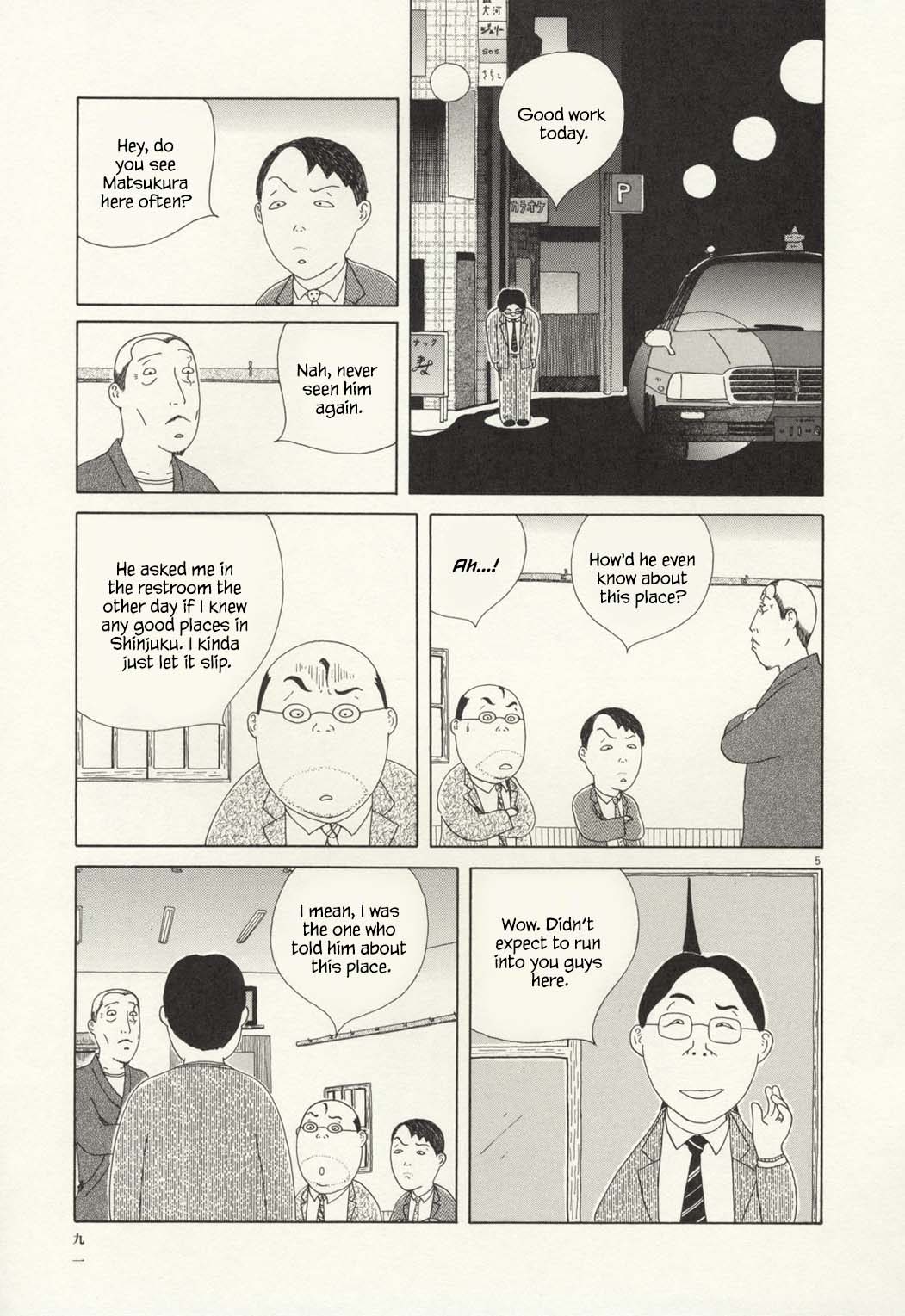 Read Shinya Shokudou Manga Online