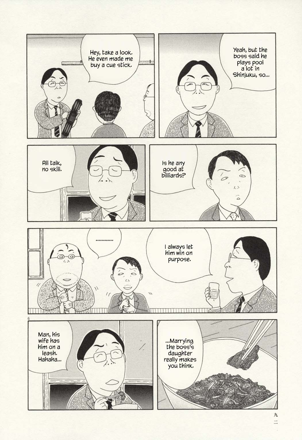 Read Shinya Shokudou Manga Online