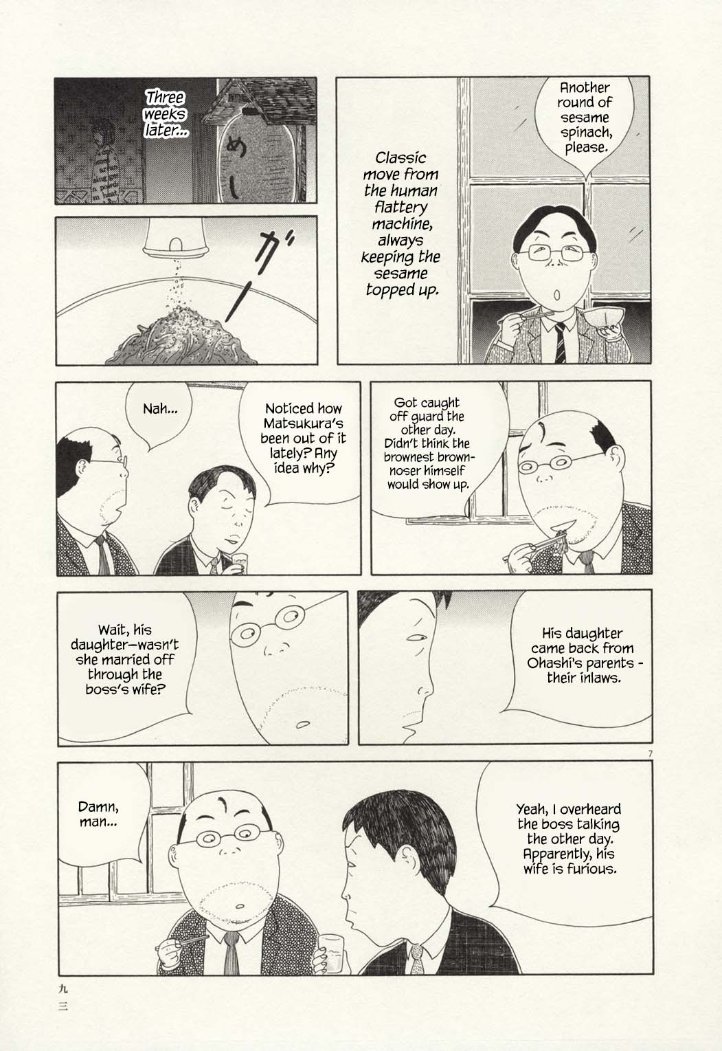 Read Shinya Shokudou Manga Online