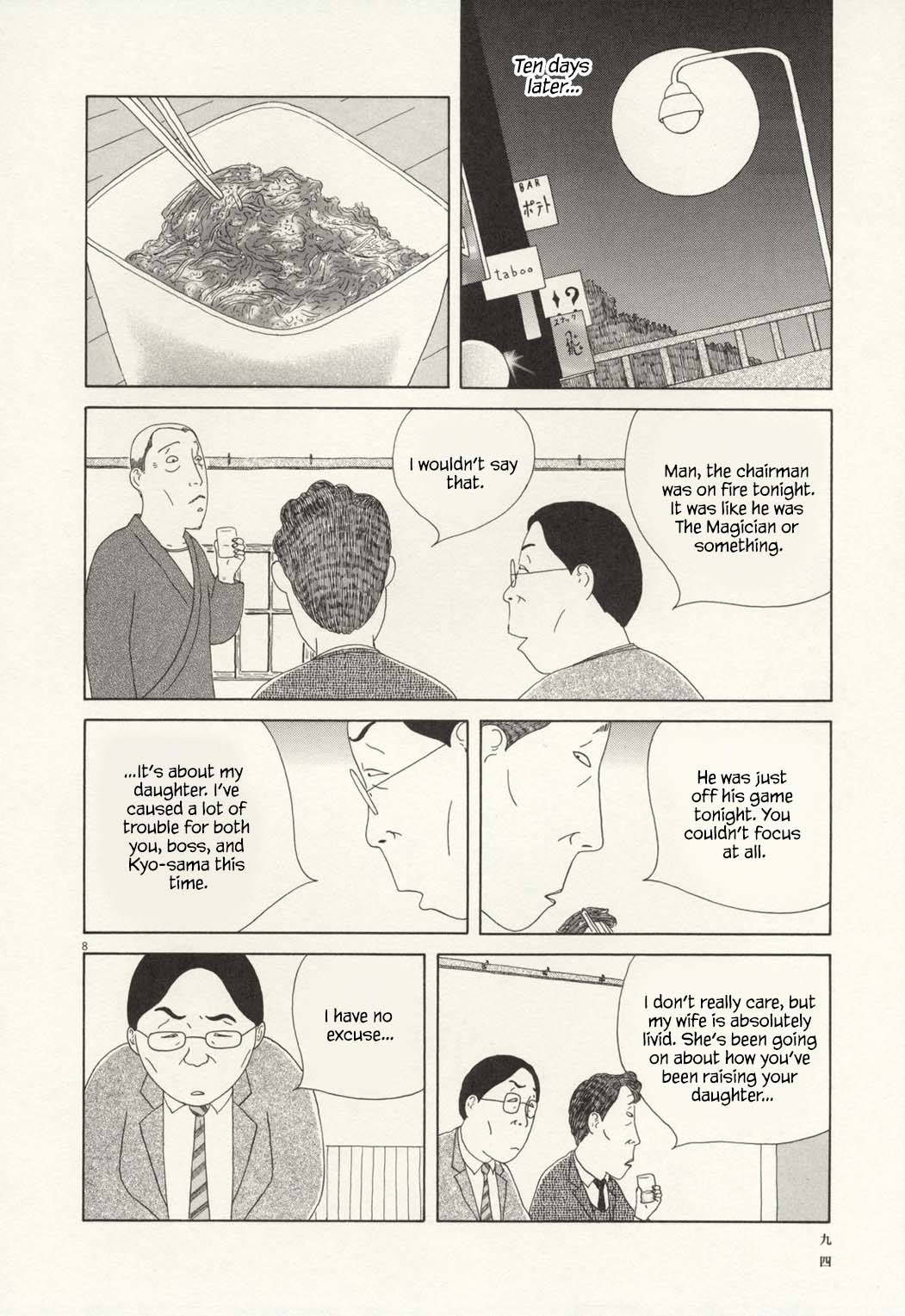 Read Shinya Shokudou Manga Online