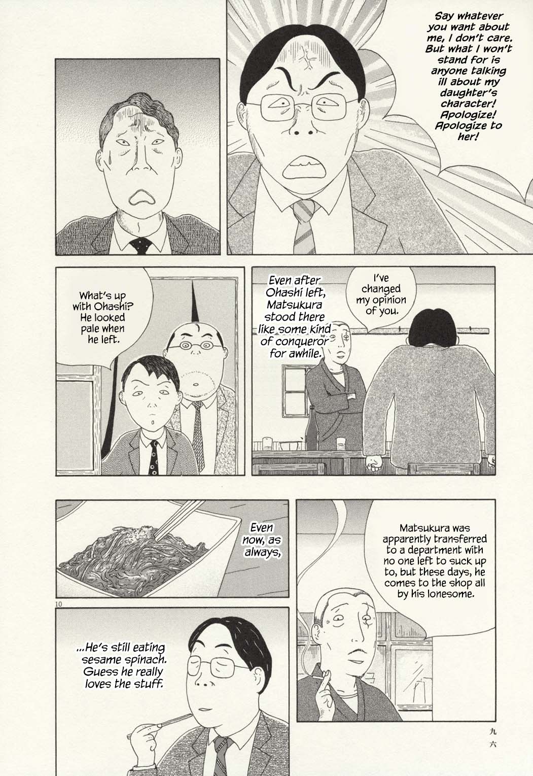 Read Shinya Shokudou Manga Online