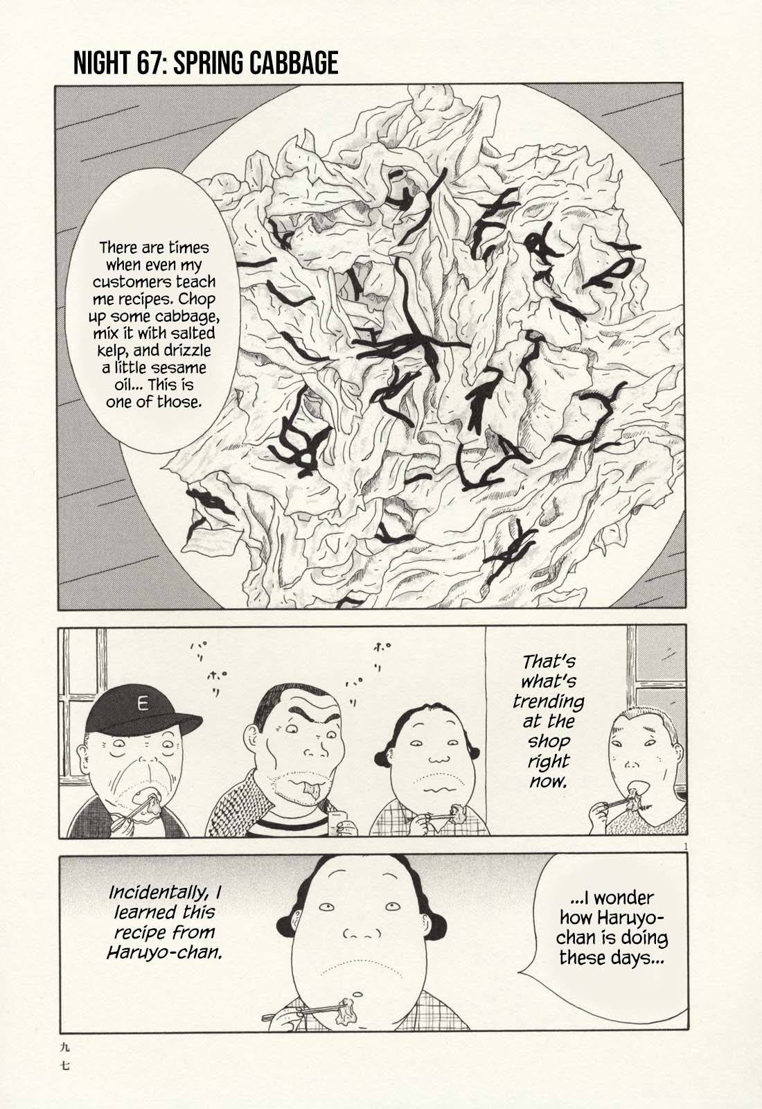Read Shinya Shokudou Manga Online