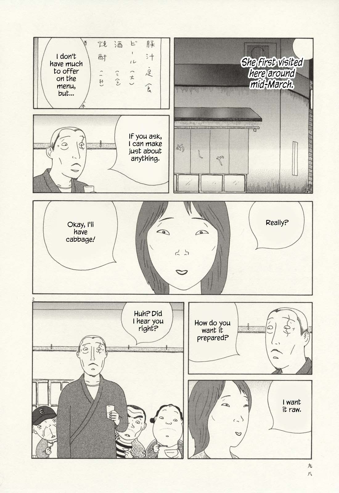 Read Shinya Shokudou Manga Online