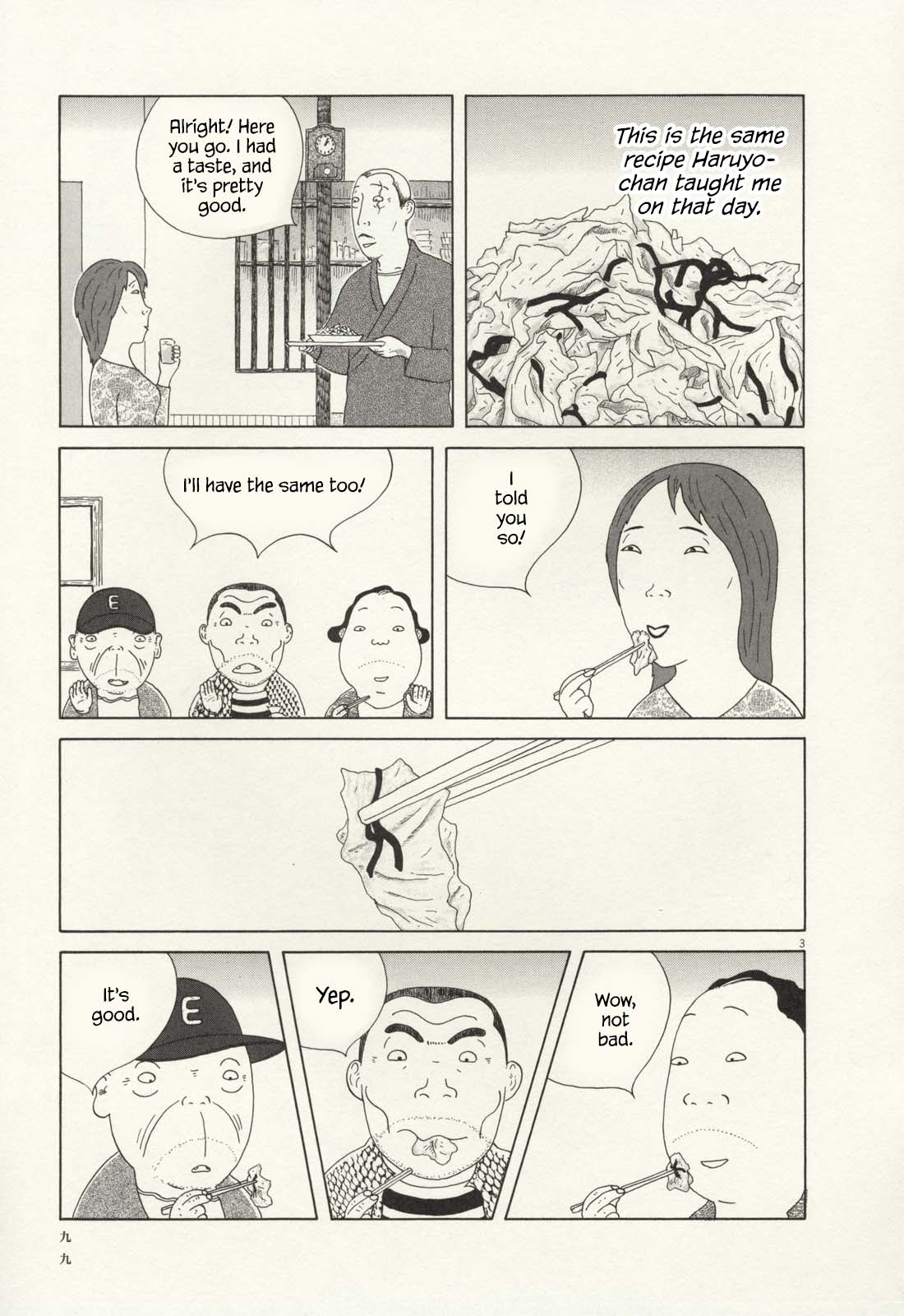 Read Shinya Shokudou Manga Online