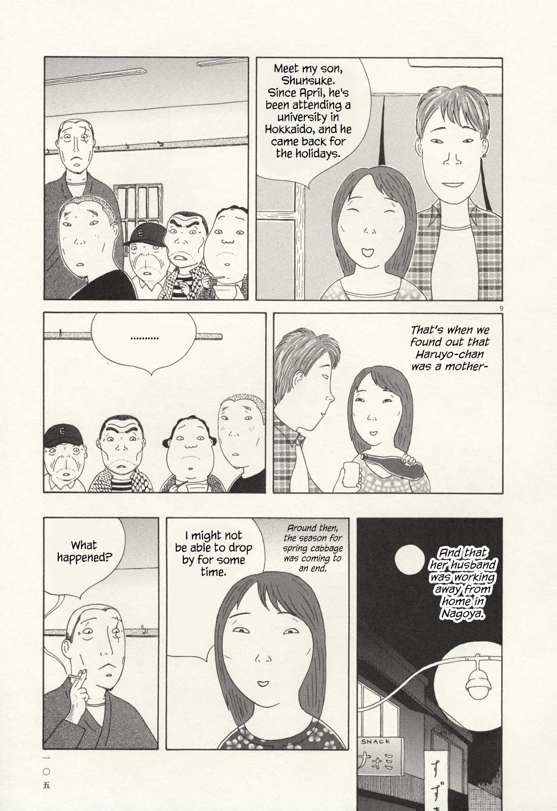 Read Shinya Shokudou Manga Online