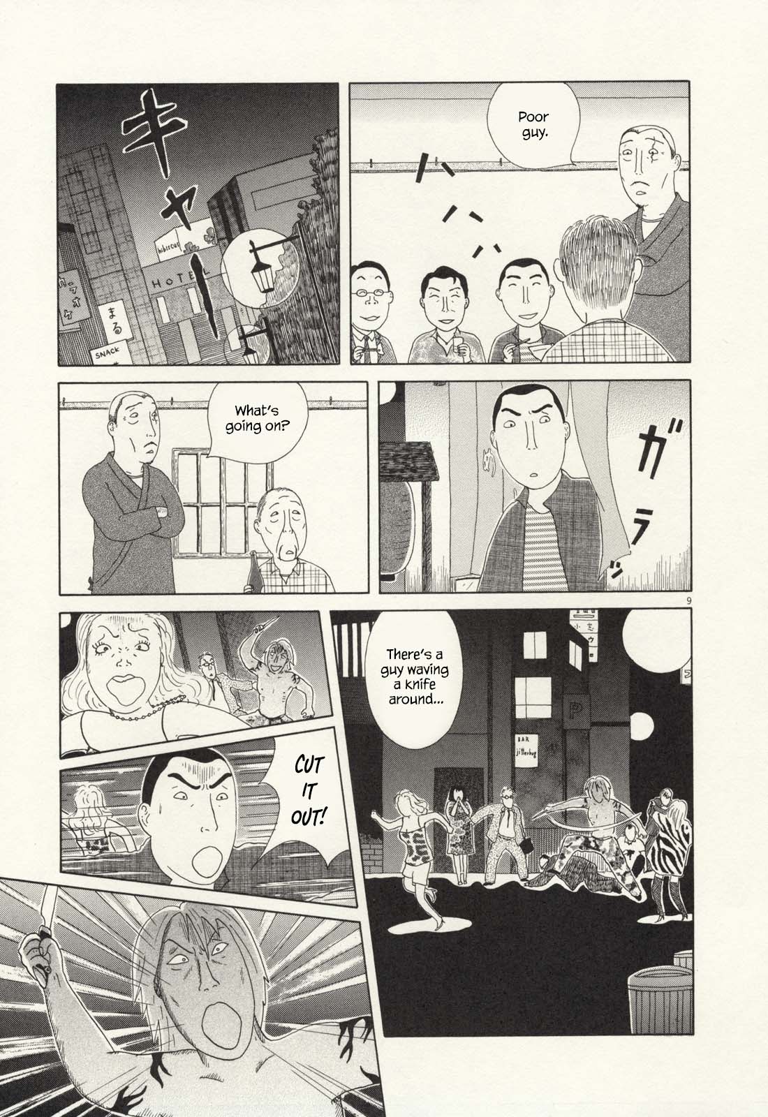 Read Shinya Shokudou Manga Online