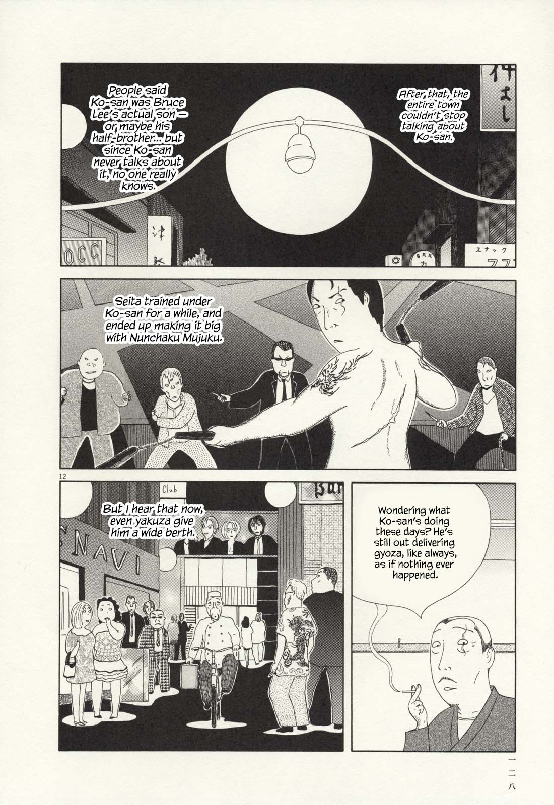 Read Shinya Shokudou Manga Online