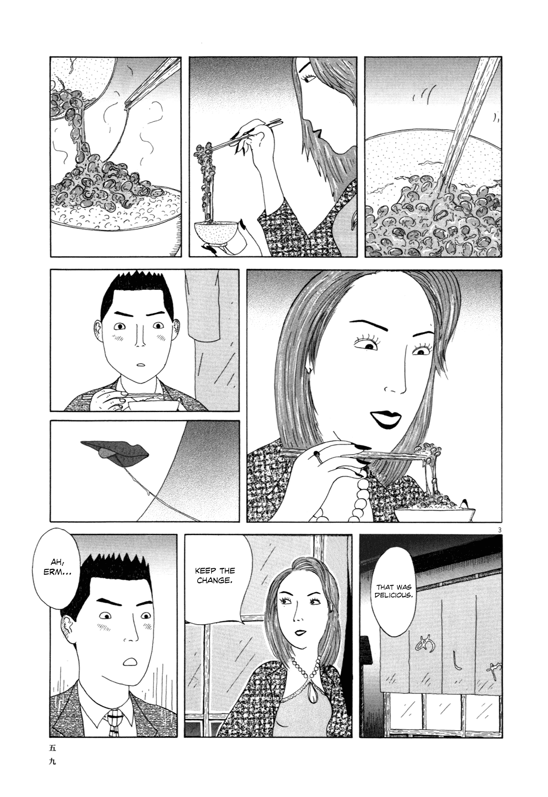 Read Shinya Shokudou Manga Online