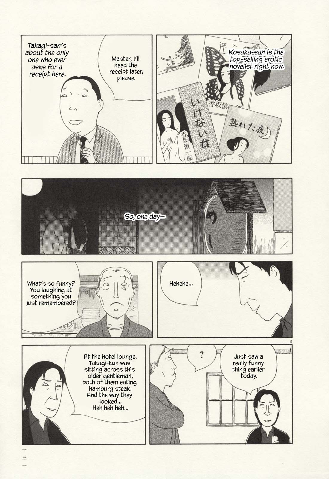 Read Shinya Shokudou Manga Online