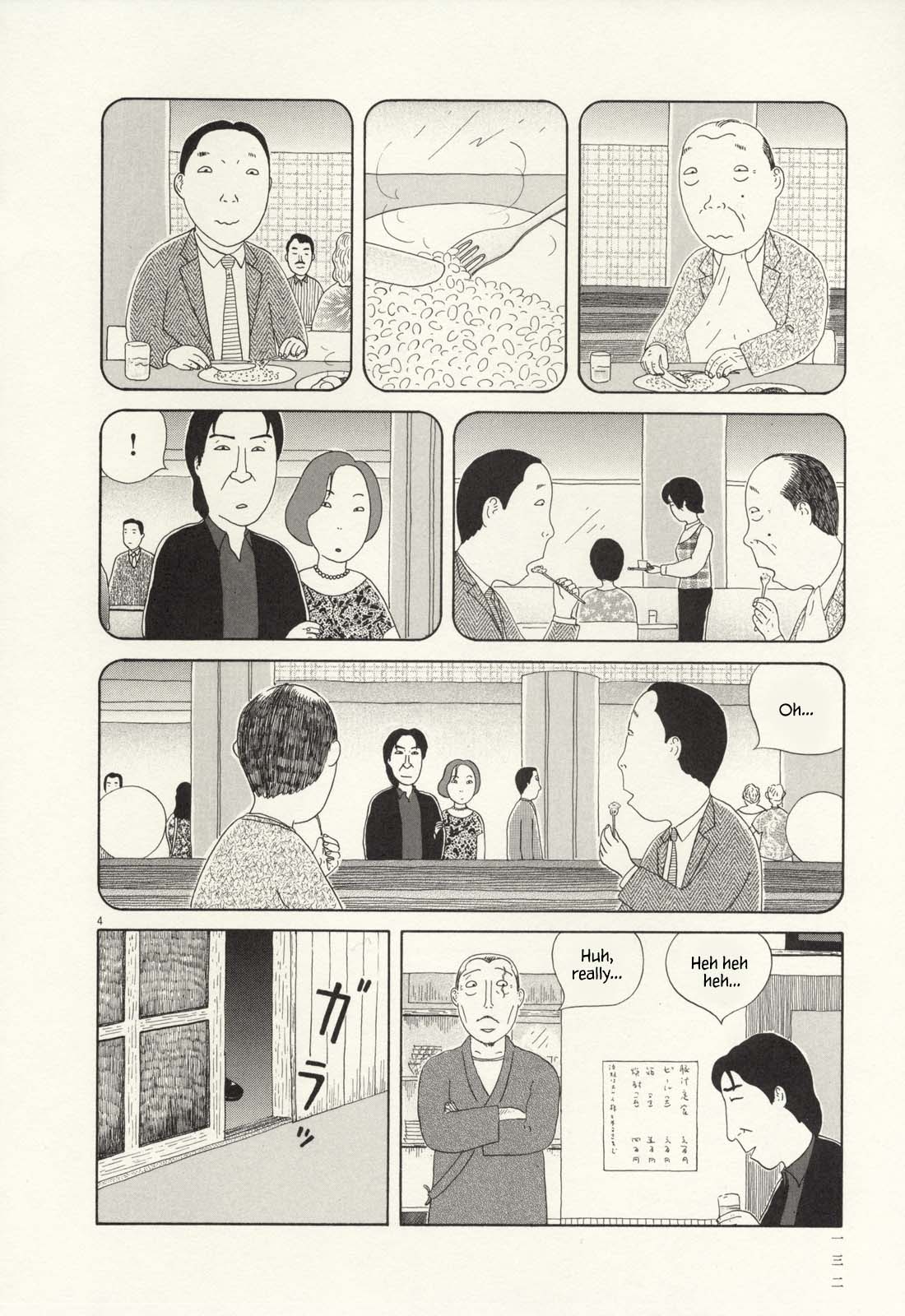 Read Shinya Shokudou Manga Online