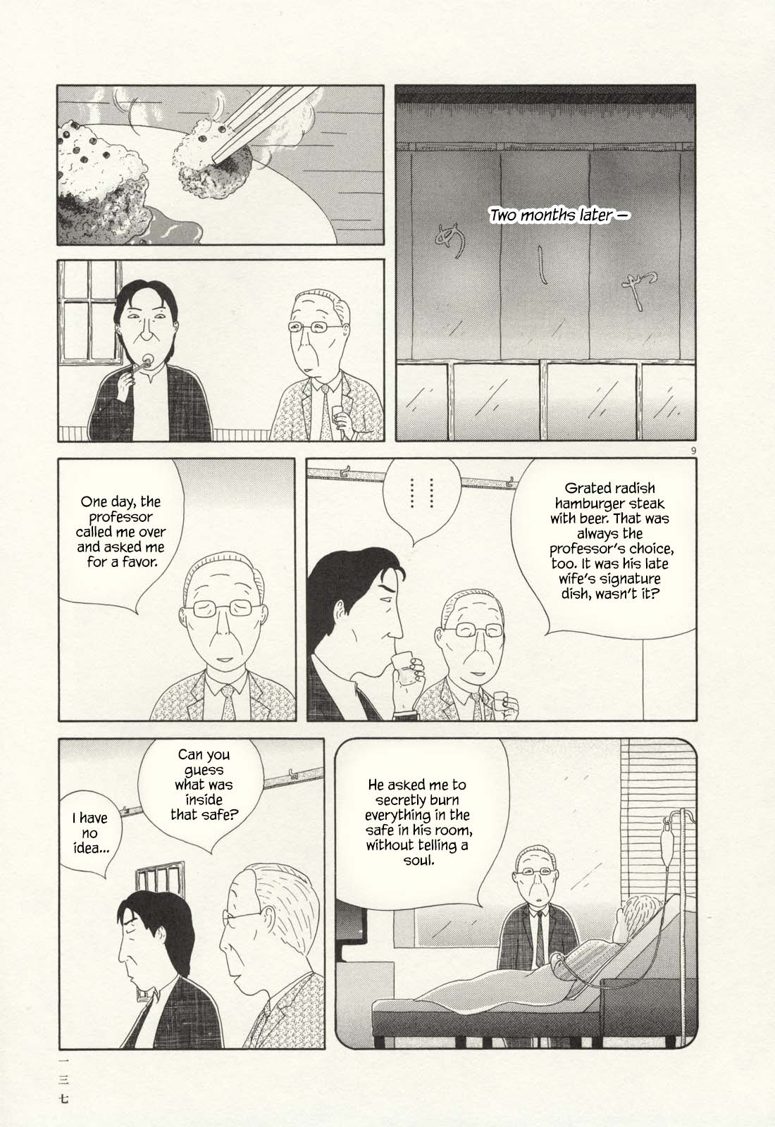 Read Shinya Shokudou Manga Online