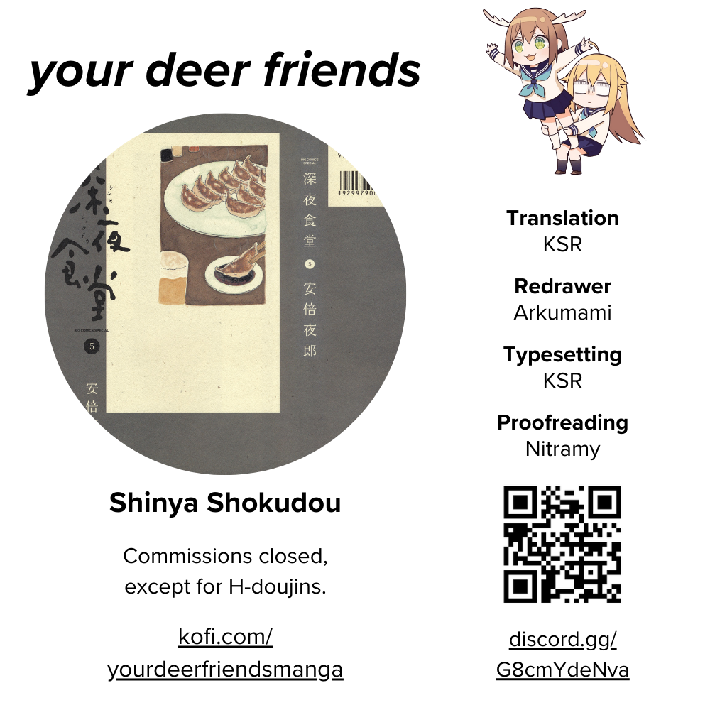 Read Shinya Shokudou Manga Online