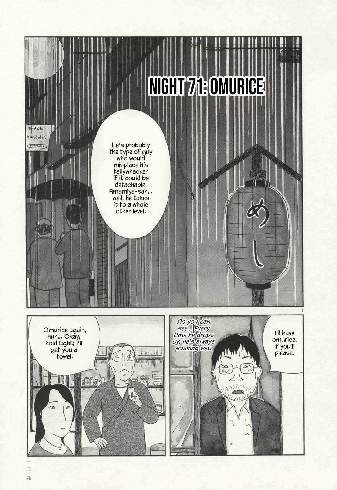 Read Shinya Shokudou Manga Online
