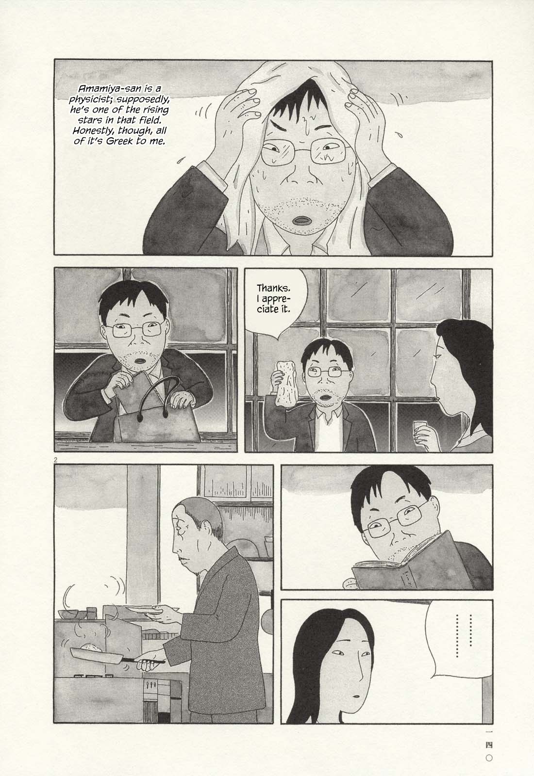Read Shinya Shokudou Manga Online