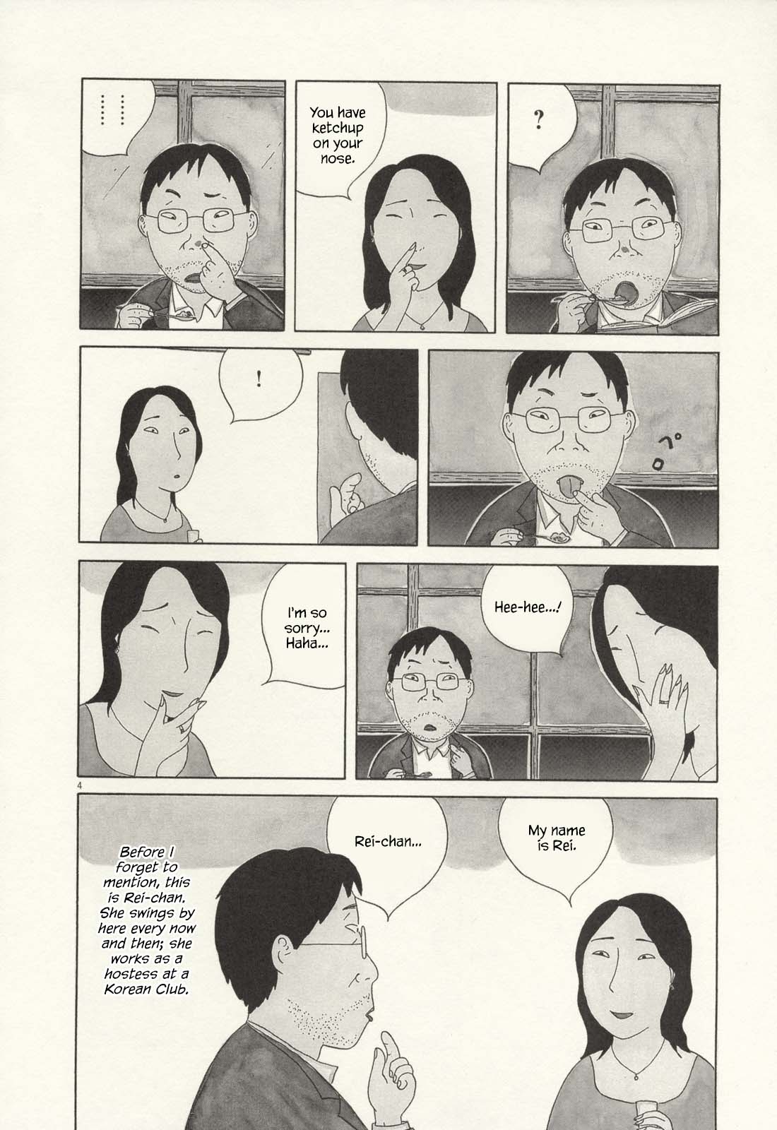 Read Shinya Shokudou Manga Online