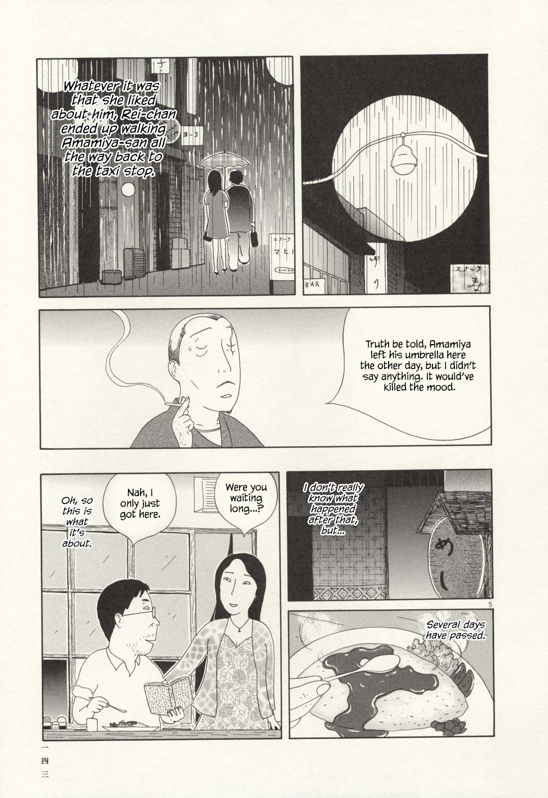 Read Shinya Shokudou Manga Online