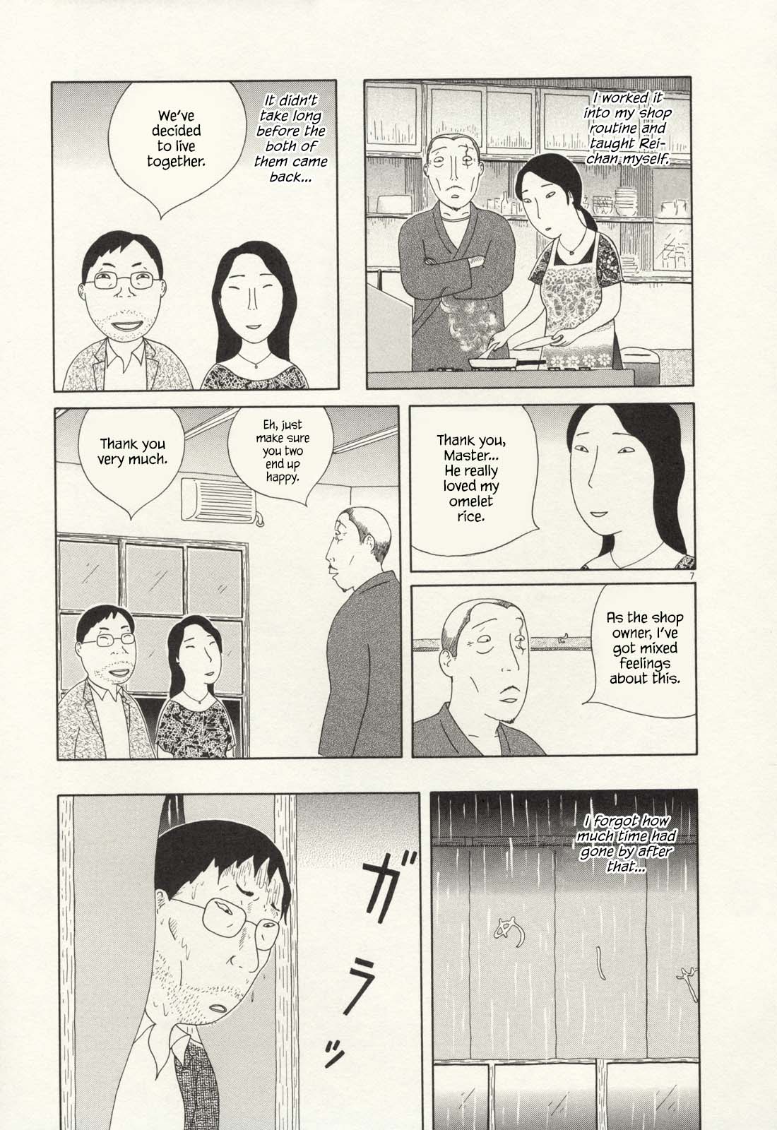 Read Shinya Shokudou Manga Online