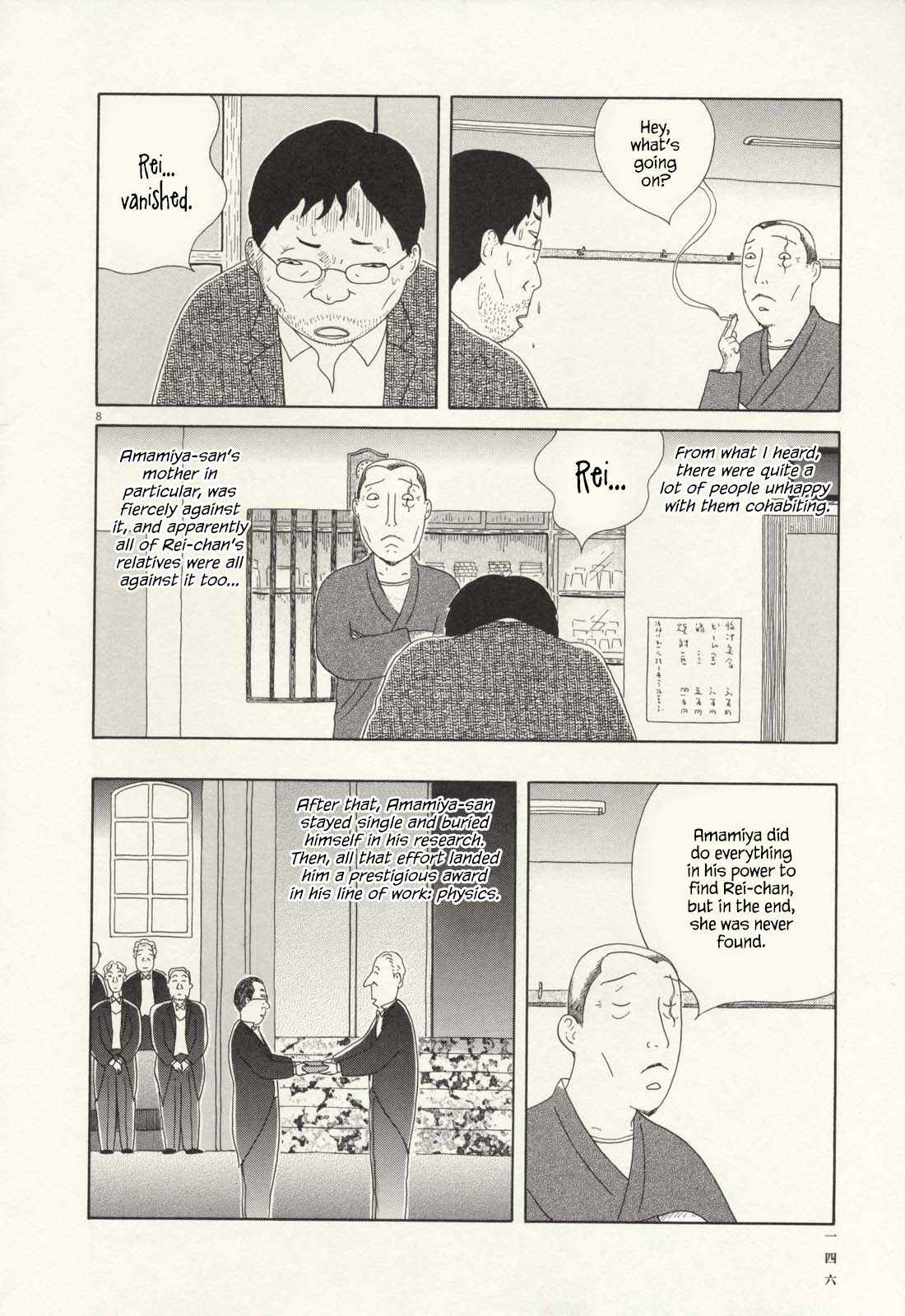 Read Shinya Shokudou Manga Online