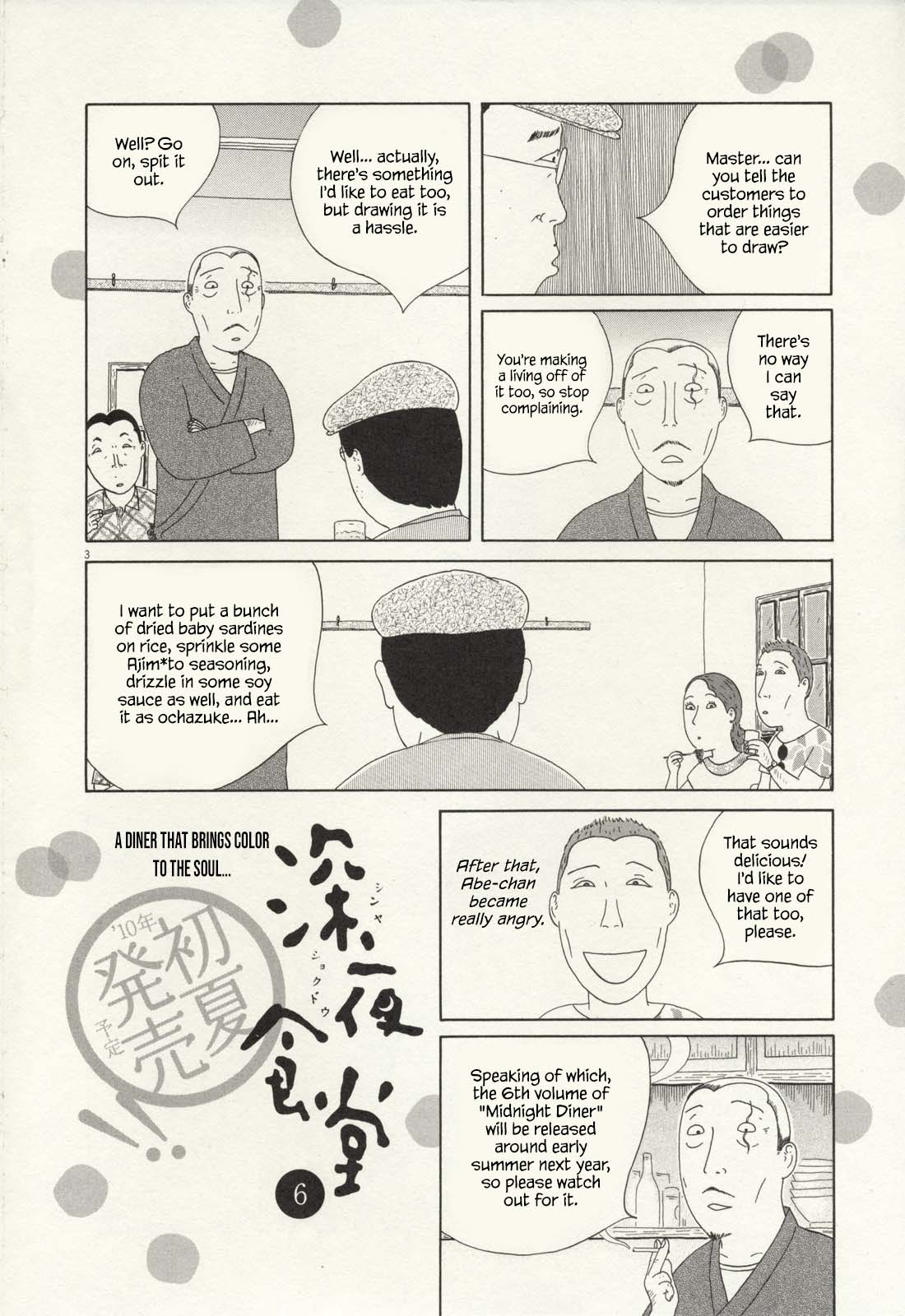 Read Shinya Shokudou Manga Online