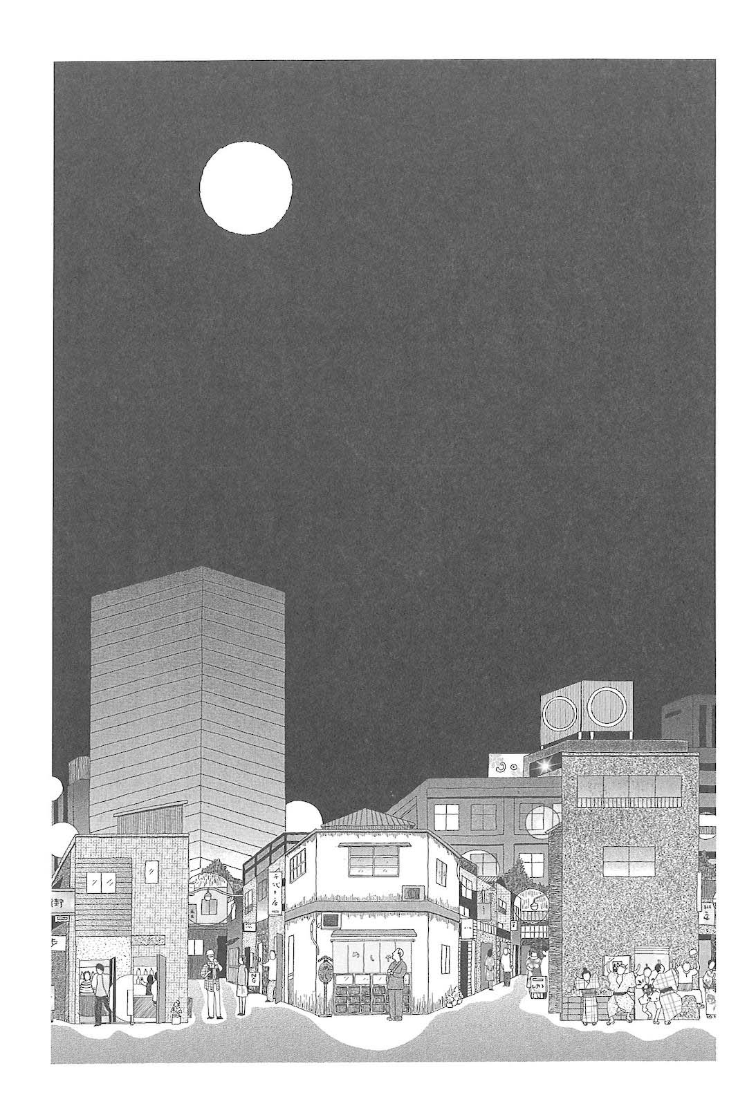 Read Shinya Shokudou Manga Online