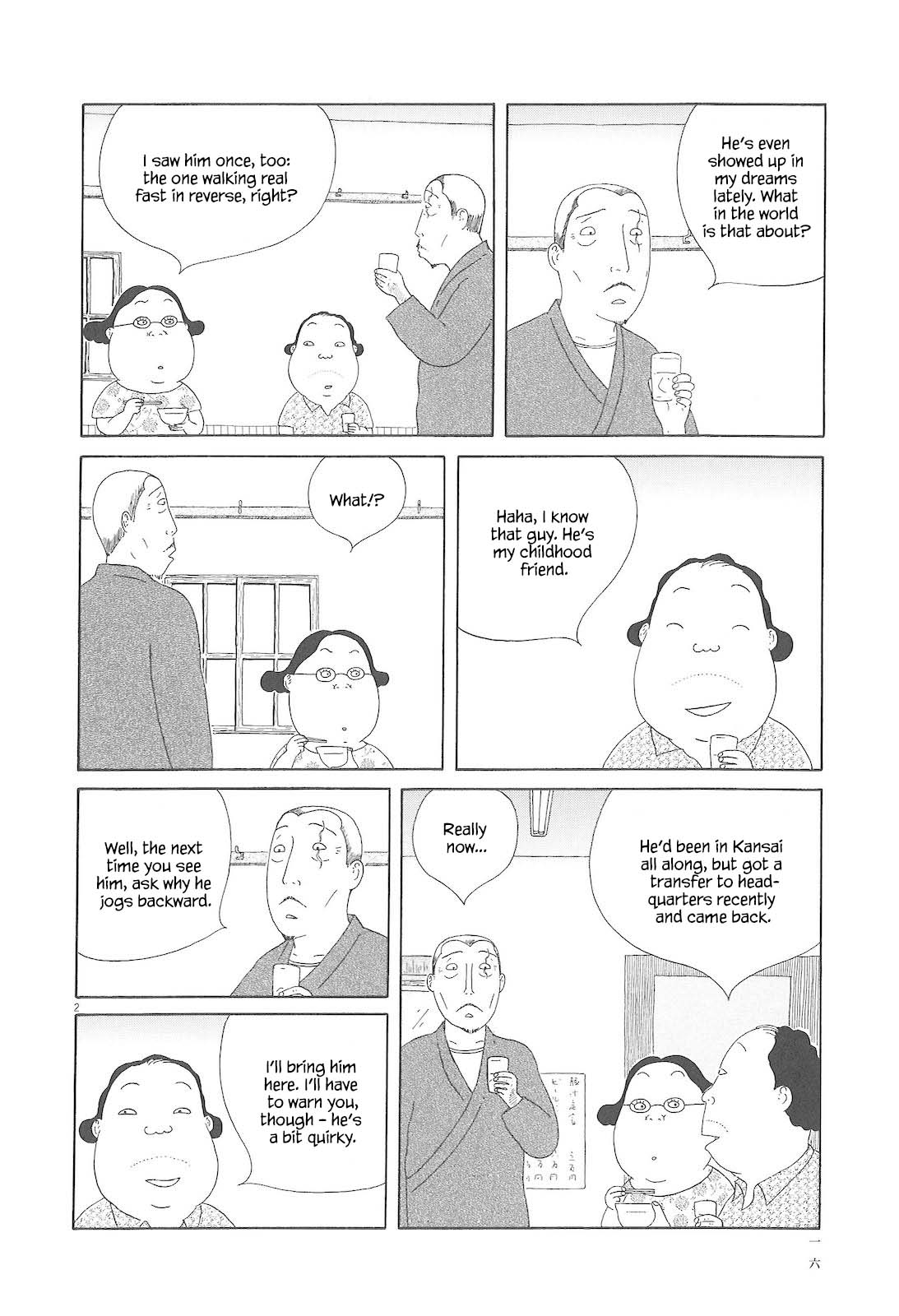 Read Shinya Shokudou Manga Online