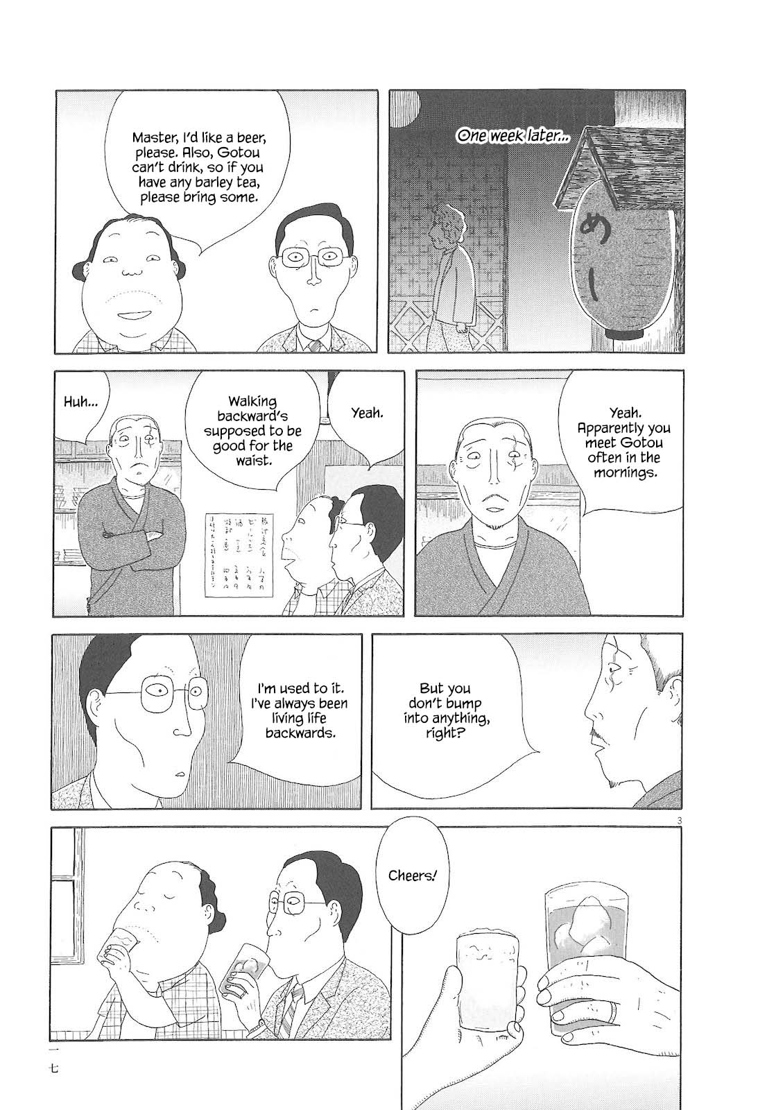 Read Shinya Shokudou Manga Online