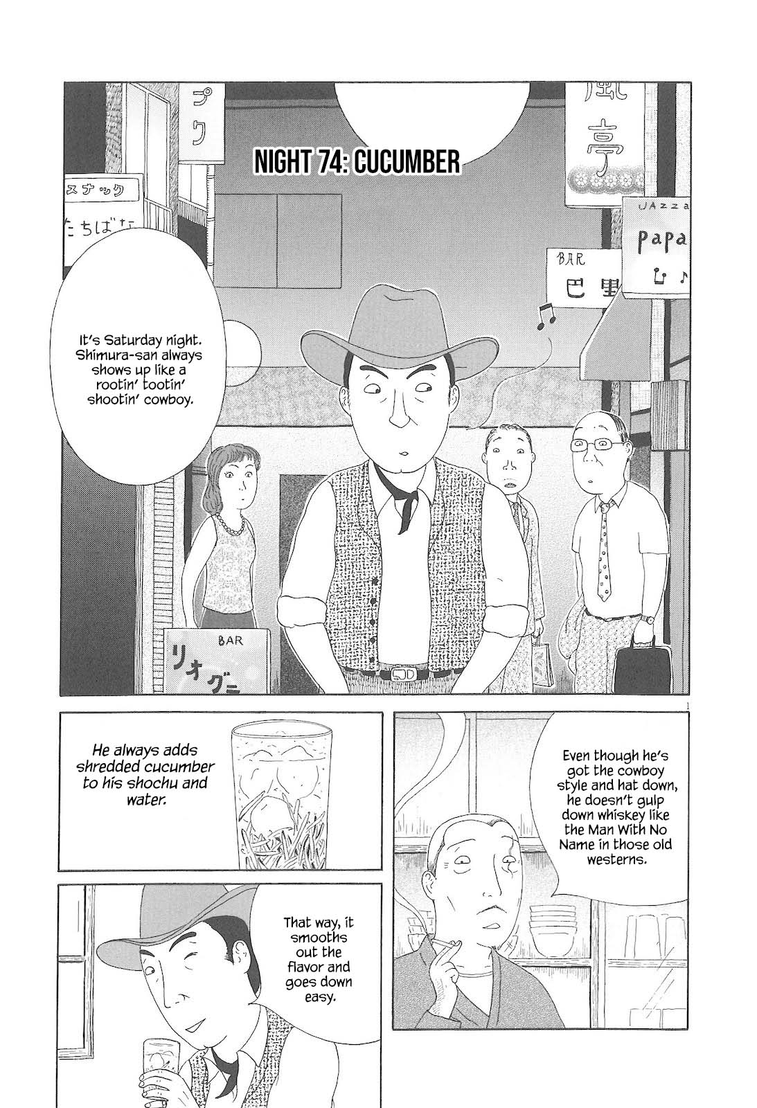 Read Shinya Shokudou Manga Online
